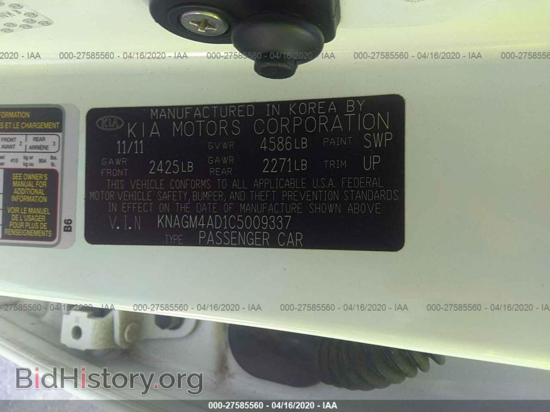 2012 KIA OPTIMA - VIN: KNAGM4AD1C5009337 - Фото 9