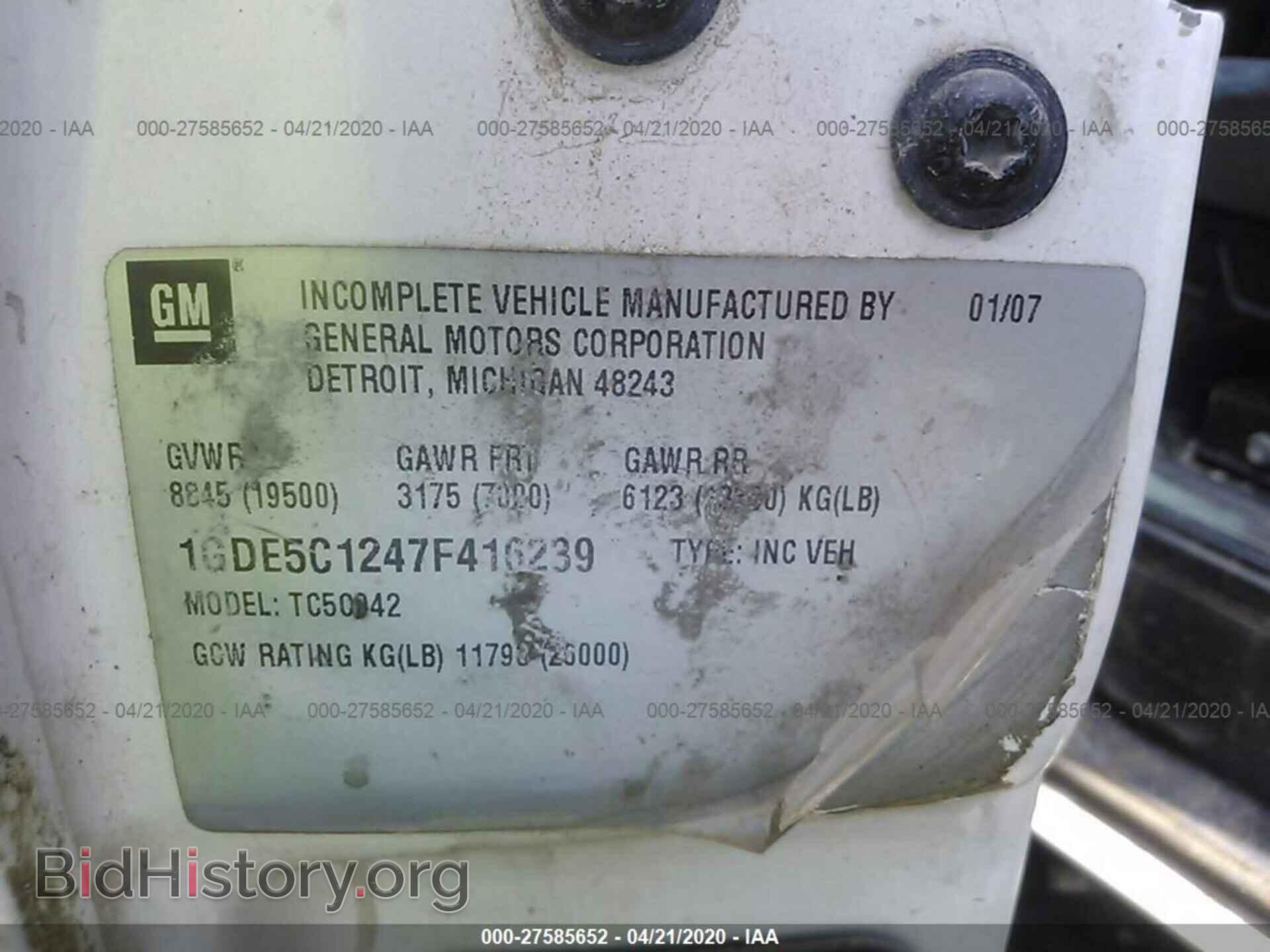 2007 GMC C5500 - VIN: 1GDE5C1247F416239 - Фото 9
