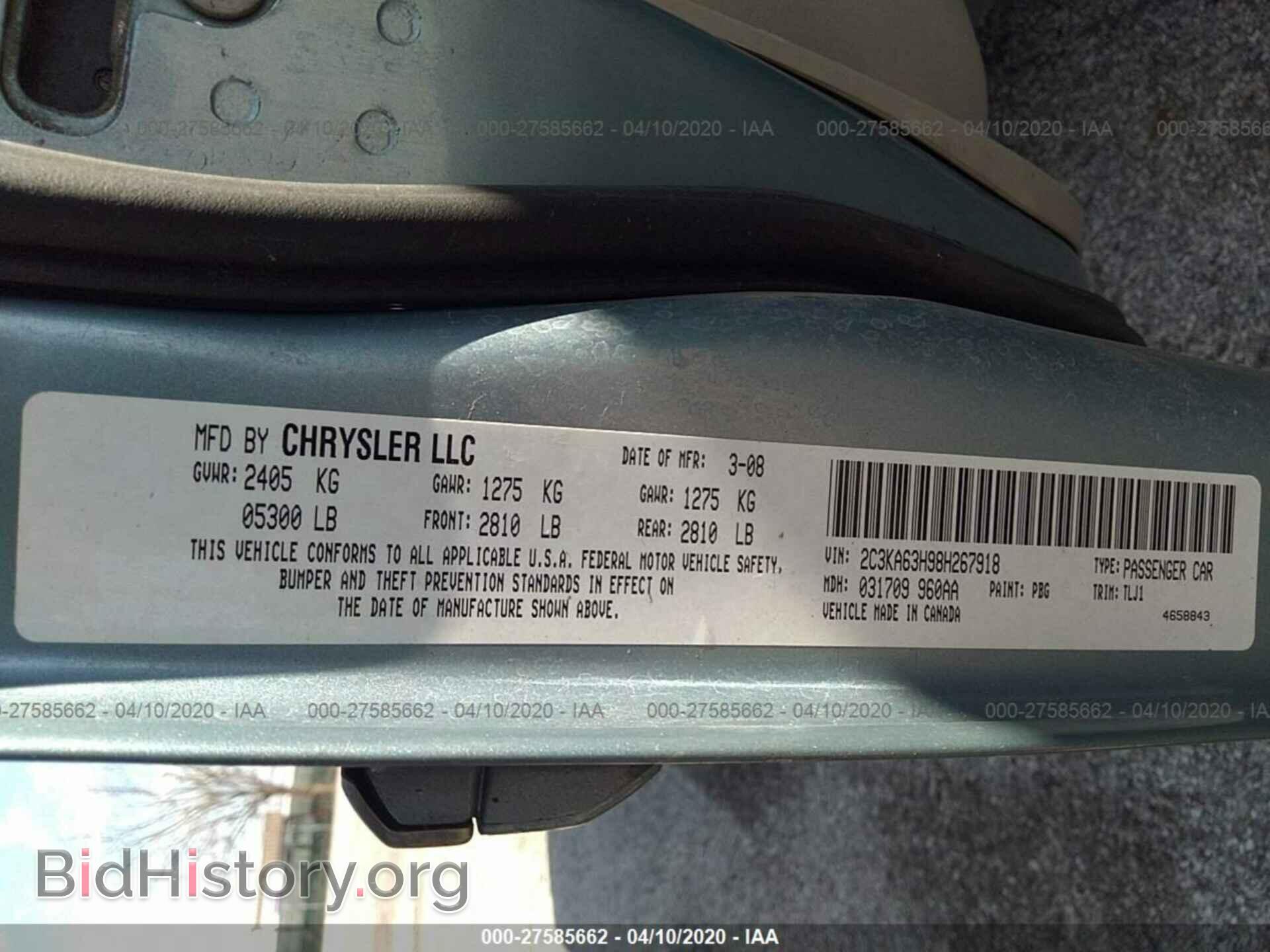 2008 CHRYSLER 300C - VIN: 2C3KA63H98H267918 - Фото 9