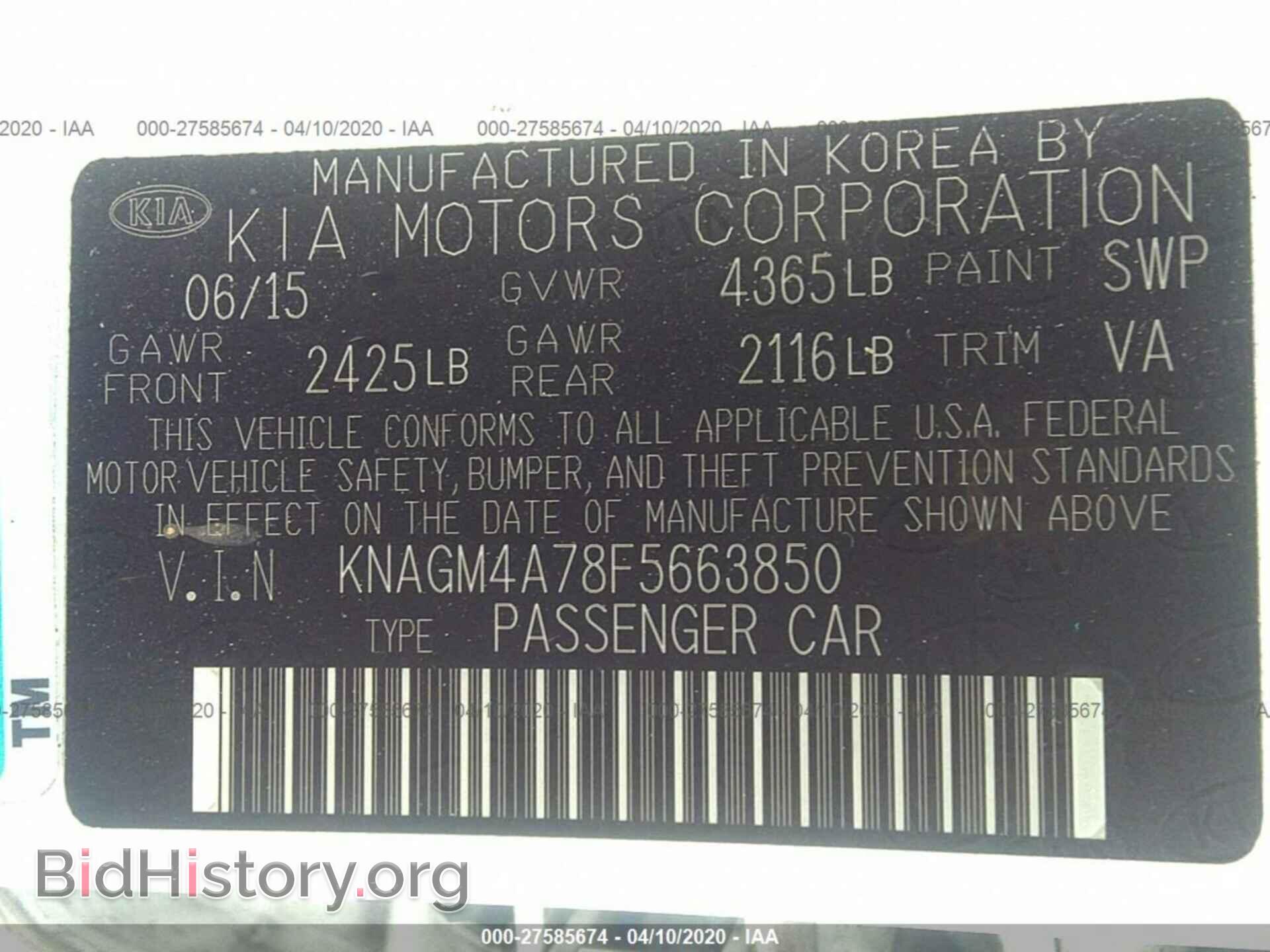 2015 KIA OPTIMA - VIN: KNAGM4A78F5663850 - Photo 9