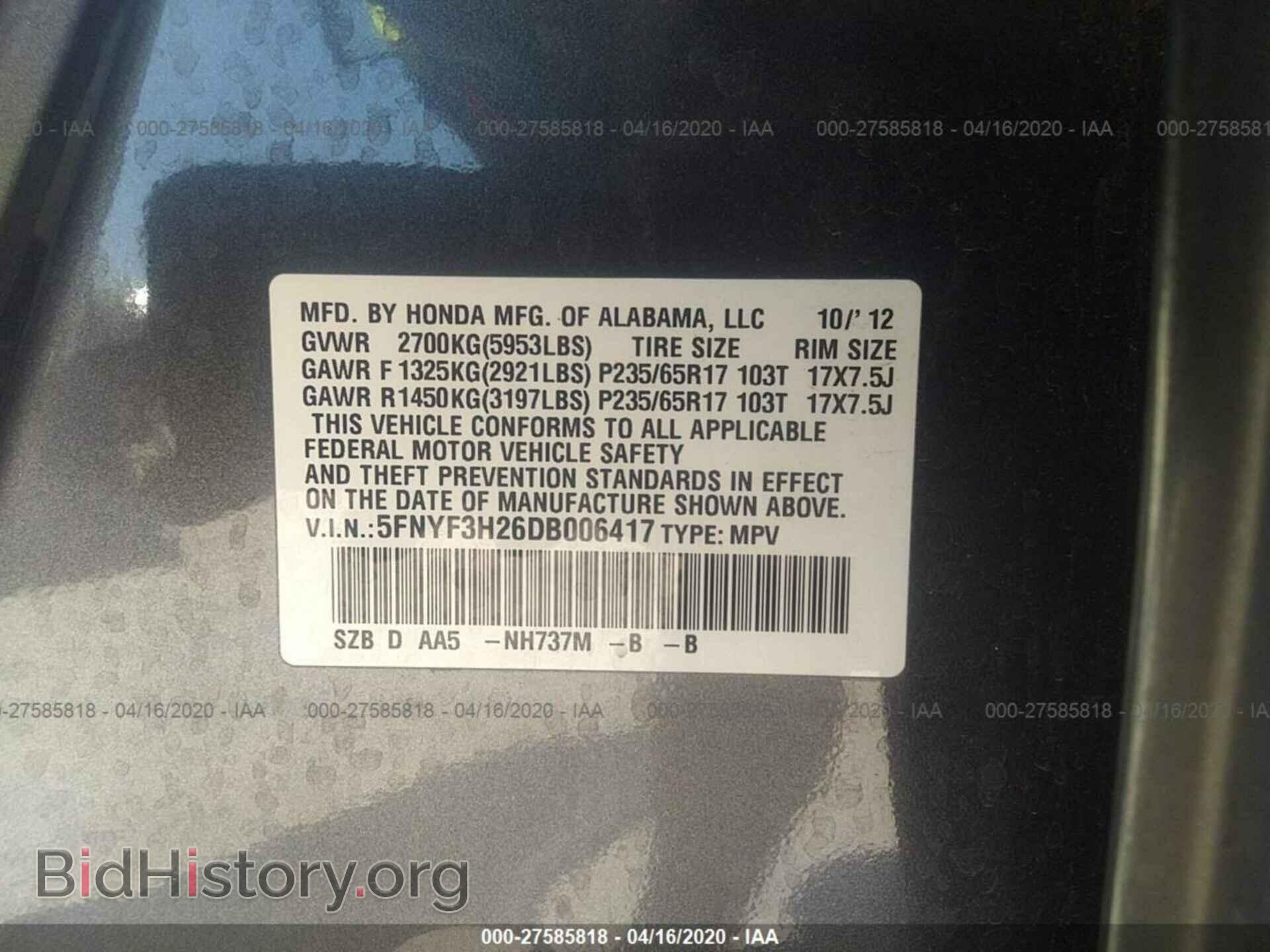 2013 HONDA PILOT - VIN: 5FNYF3H26DB006417 - Photo 9