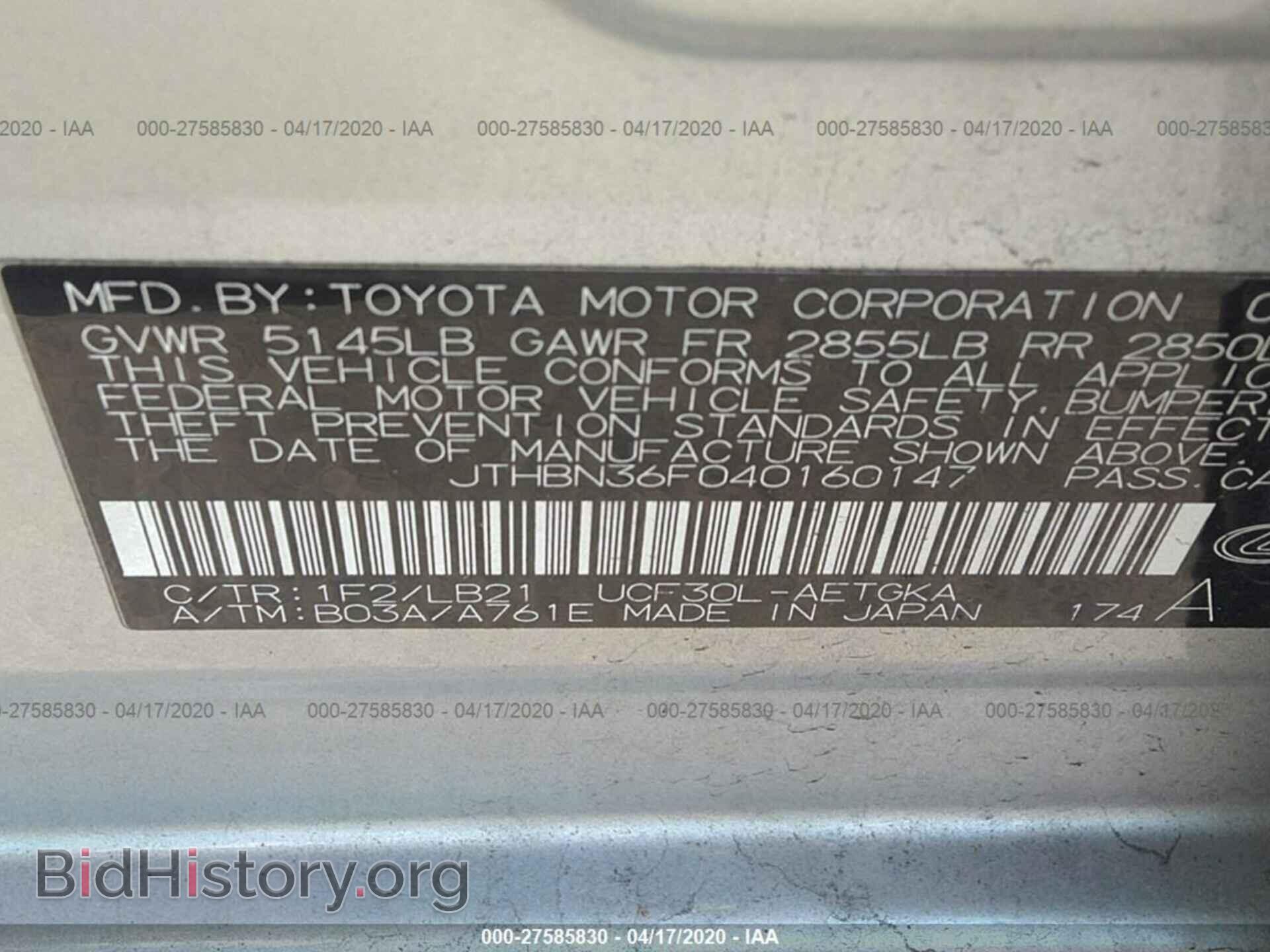 2004 LEXUS LS - VIN: JTHBN36F040160147 - Photo 9