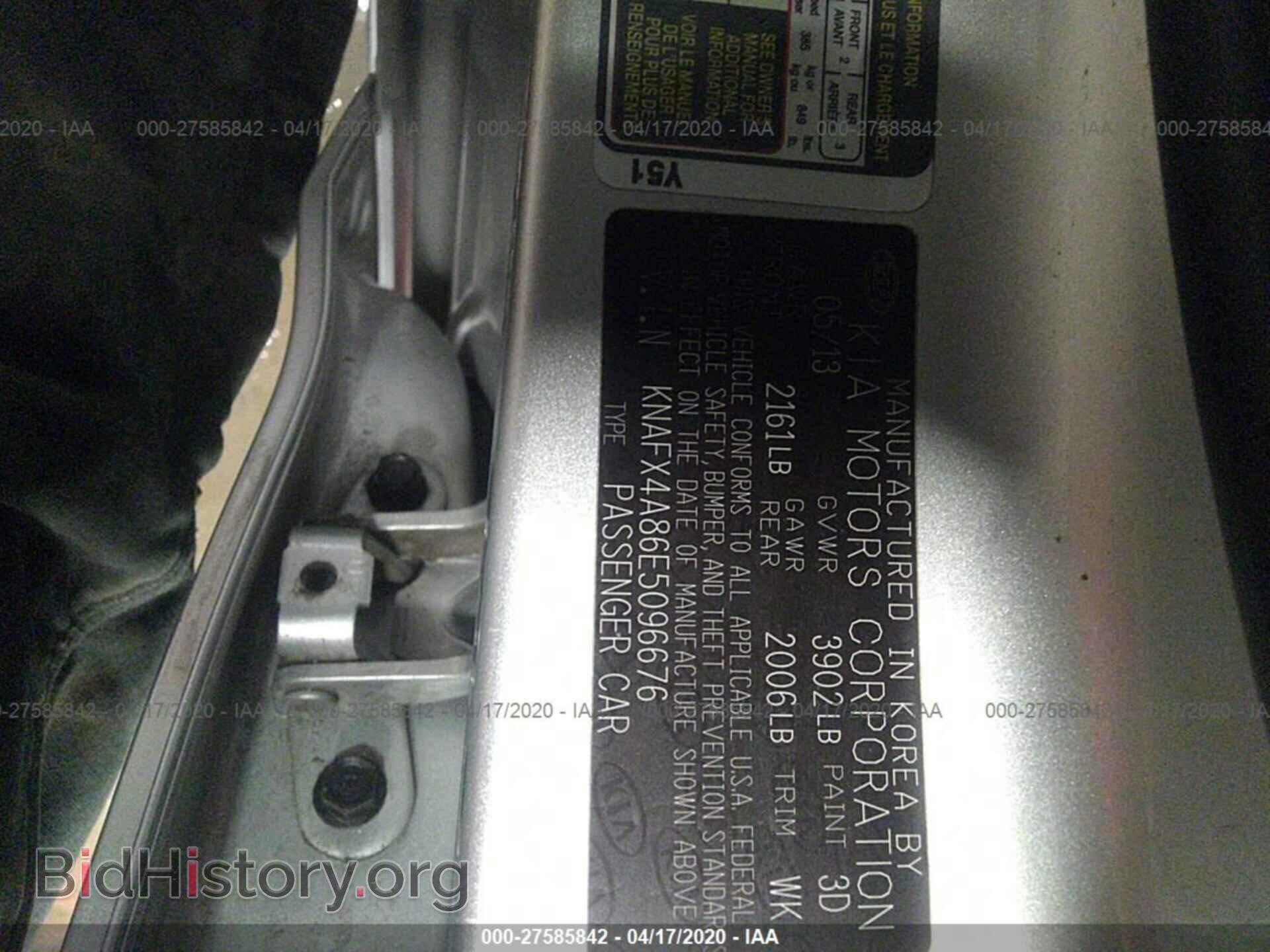 2014 KIA FORTE - VIN: KNAFX4A86E5096676 - Фото 9