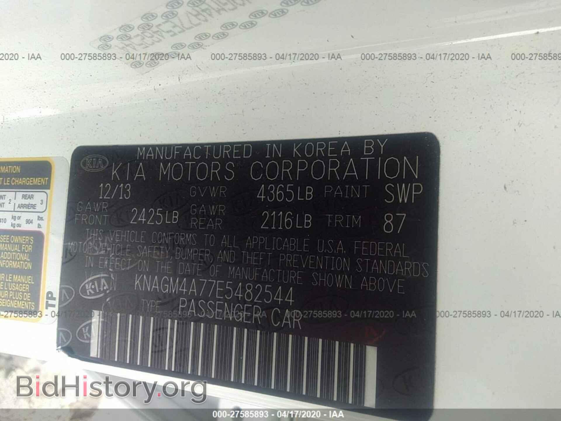 2014 KIA OPTIMA - VIN: KNAGM4A77E5482544 - Фото 9