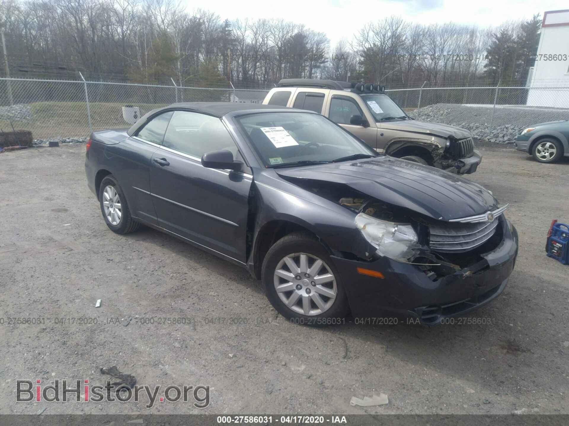 Фотография 1C3LC45K08N140364 - CHRYSLER SEBRING 2008