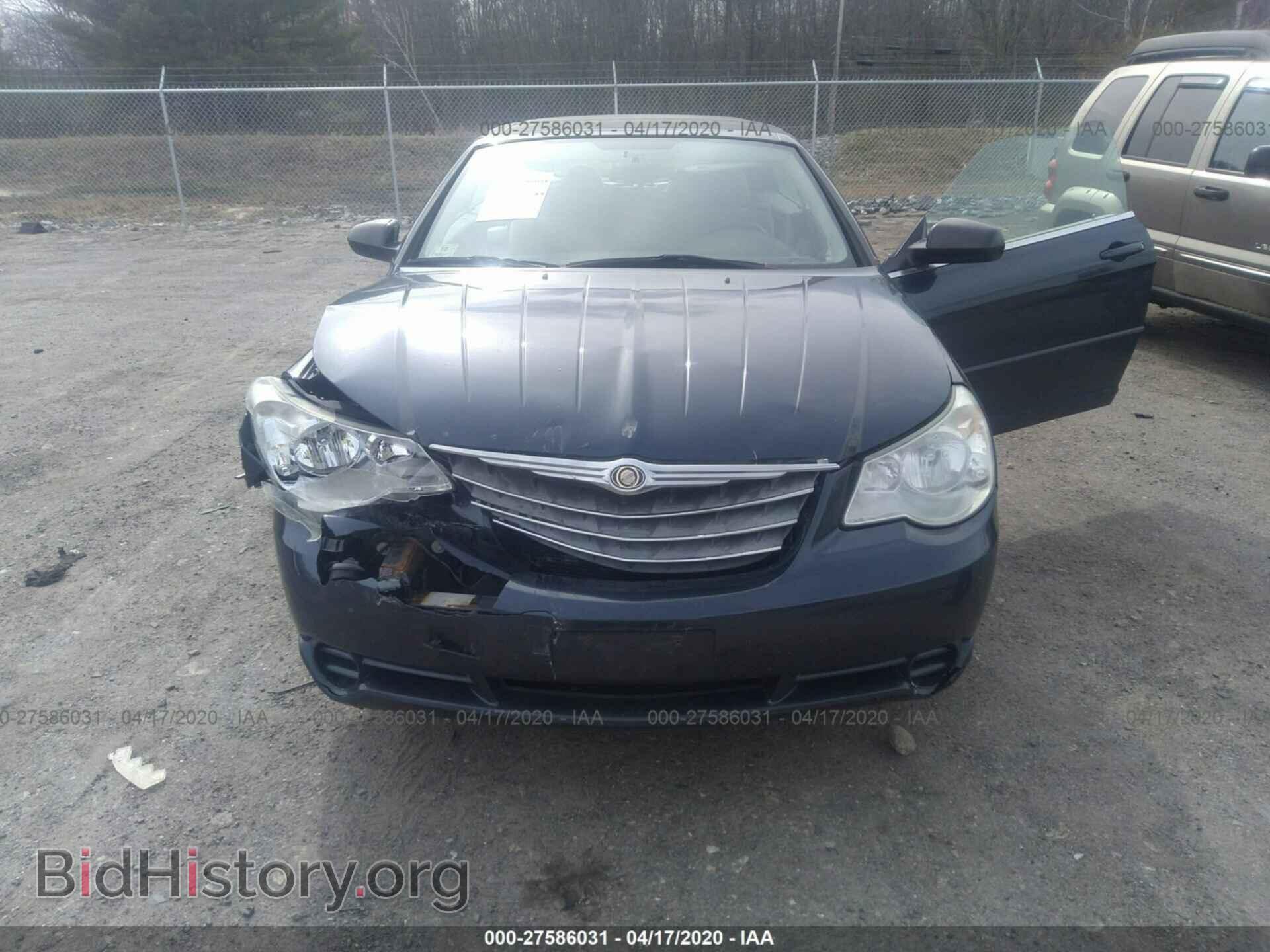 2008 CHRYSLER SEBRING - VIN: 1C3LC45K08N140364 - Фото 6