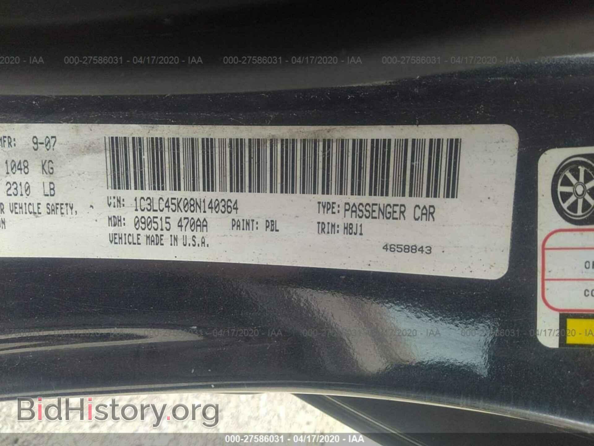 2008 CHRYSLER SEBRING - VIN: 1C3LC45K08N140364 - Фото 9