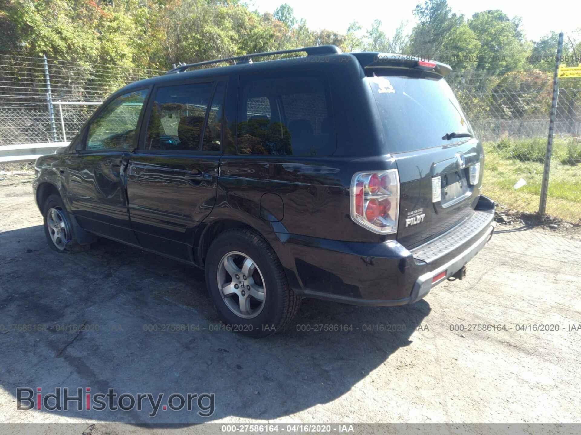 2008 HONDA PILOT - VIN: 5FNYF18468B056472 - Фото 3