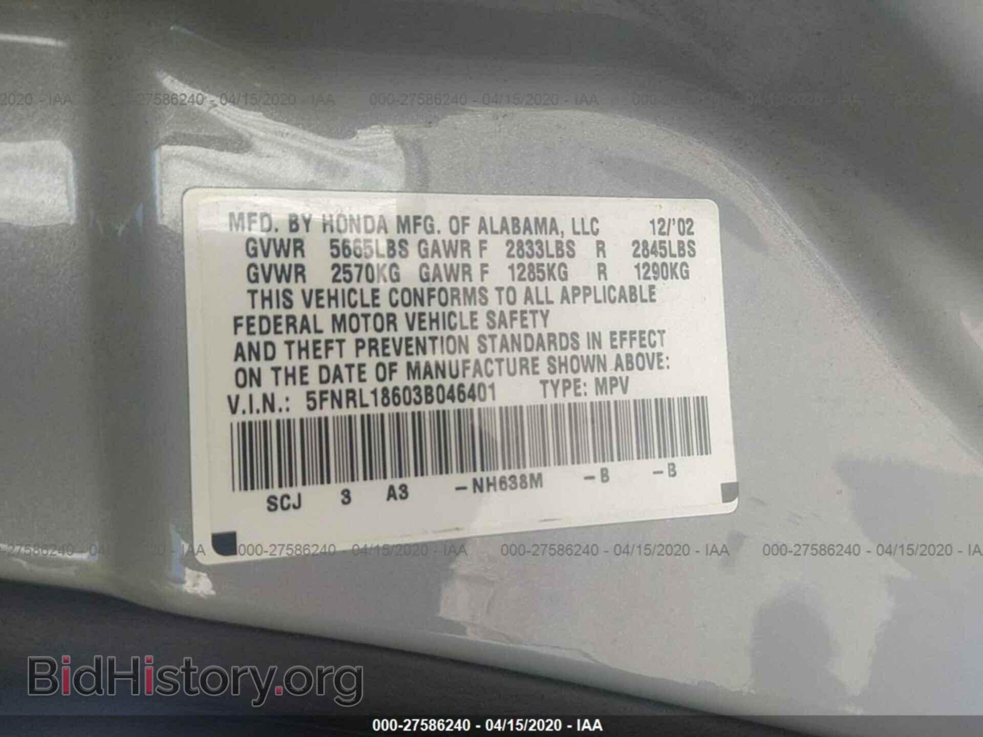 2003 HONDA ODYSSEY - VIN: 5FNRL18603B046401 - Фото 9