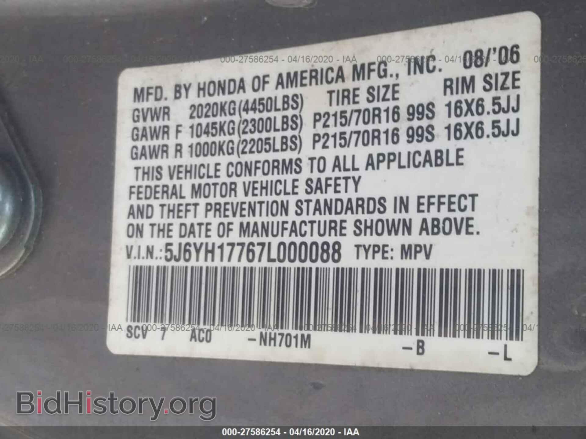 2007 HONDA ELEMENT - VIN: 5J6YH17767L000088 - Photo 9