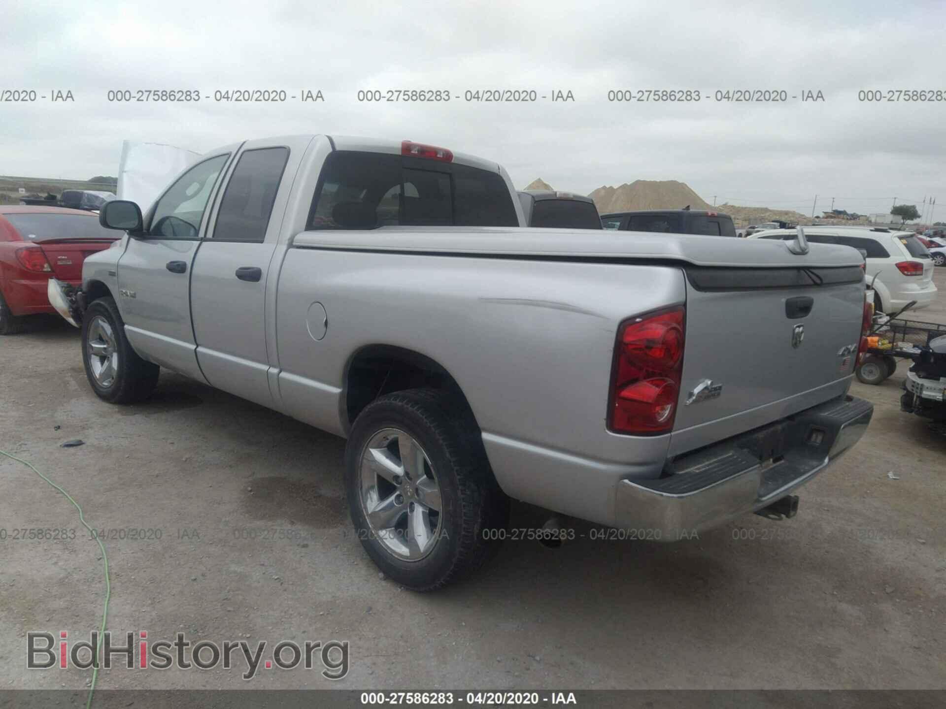 2008 DODGE RAM 1500 - VIN: 1D7HU18218S608750 - Фото 3
