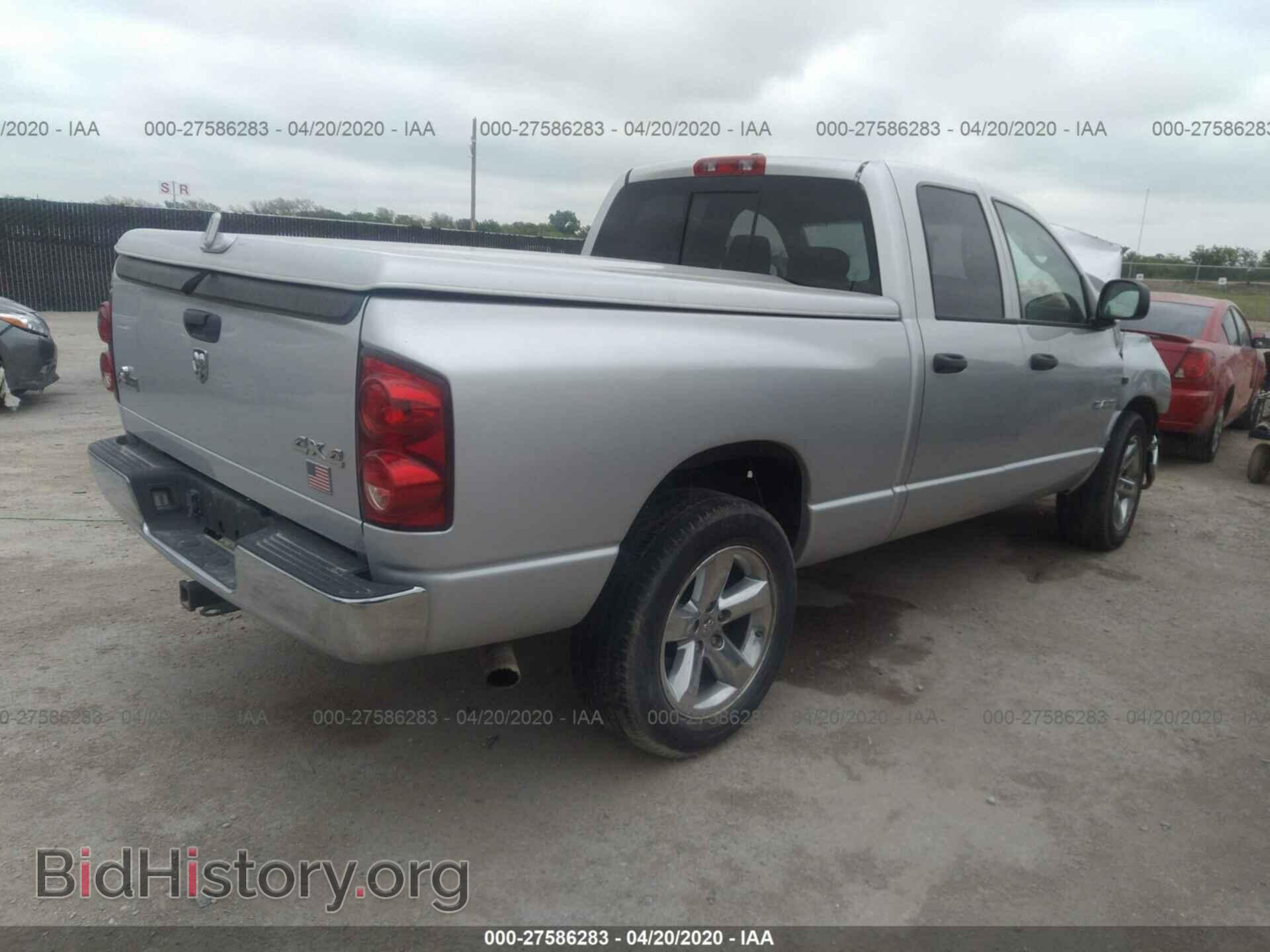 2008 DODGE RAM 1500 - VIN: 1D7HU18218S608750 - Фото 4