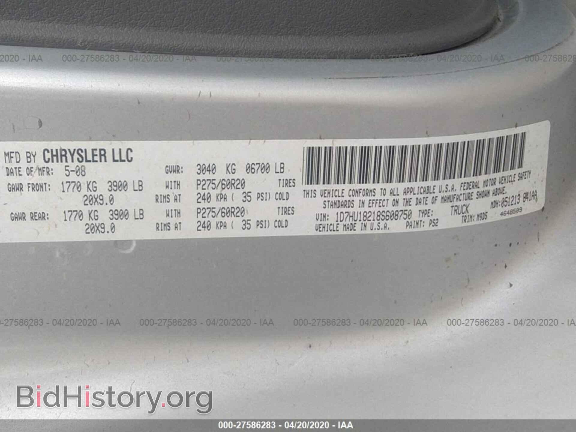 2008 DODGE RAM 1500 - VIN: 1D7HU18218S608750 - Фото 9
