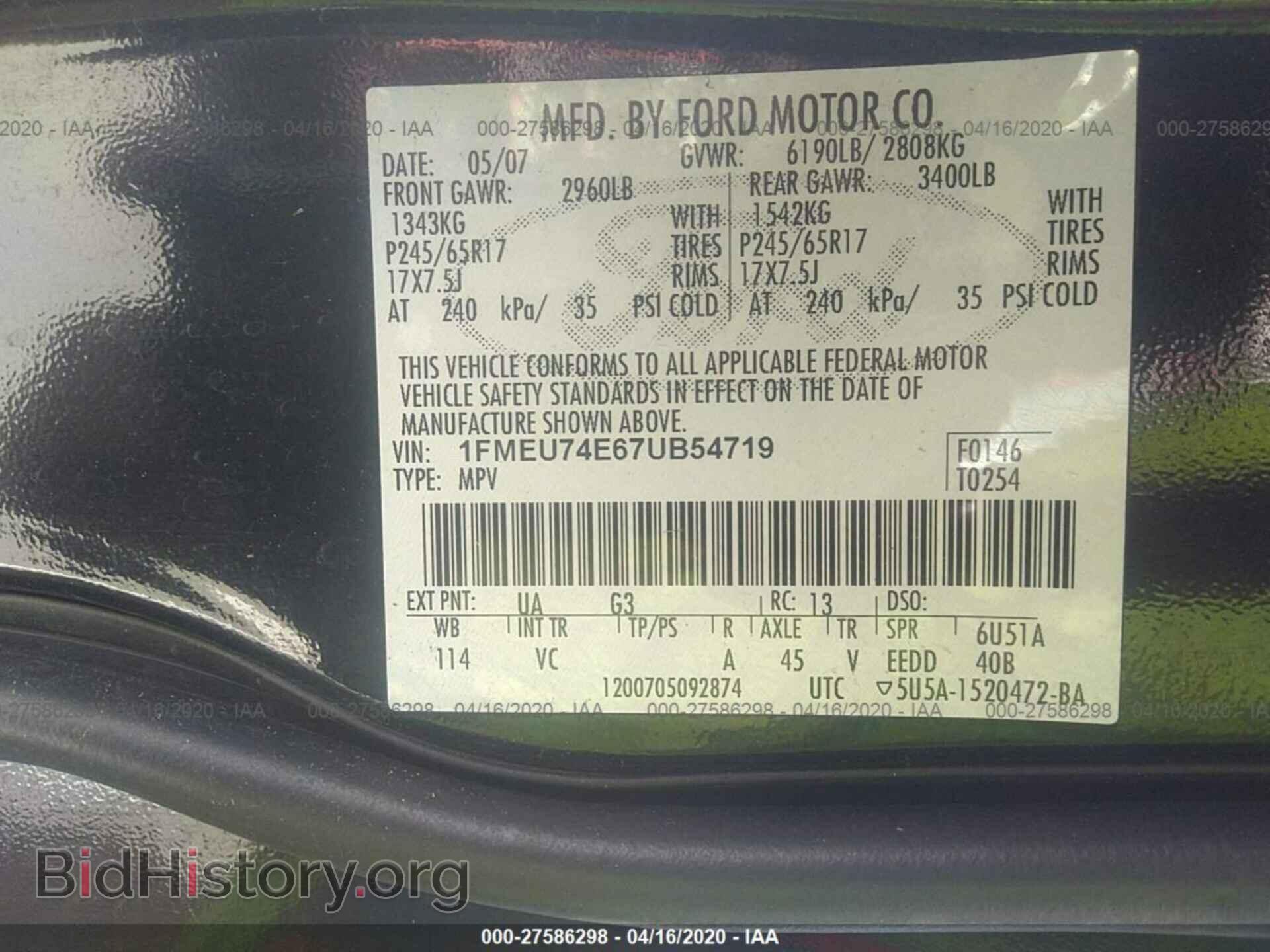 2007 FORD EXPLORER - VIN: 1FMEU74E67UB54719 - Фото 9