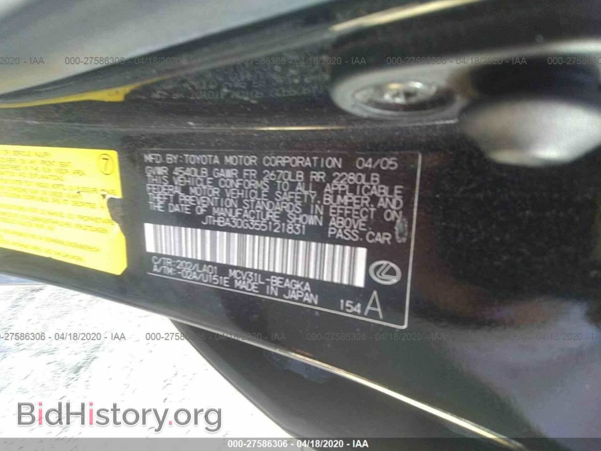 2005 LEXUS ES - VIN: JTHBA30G355121831 - Фото 9