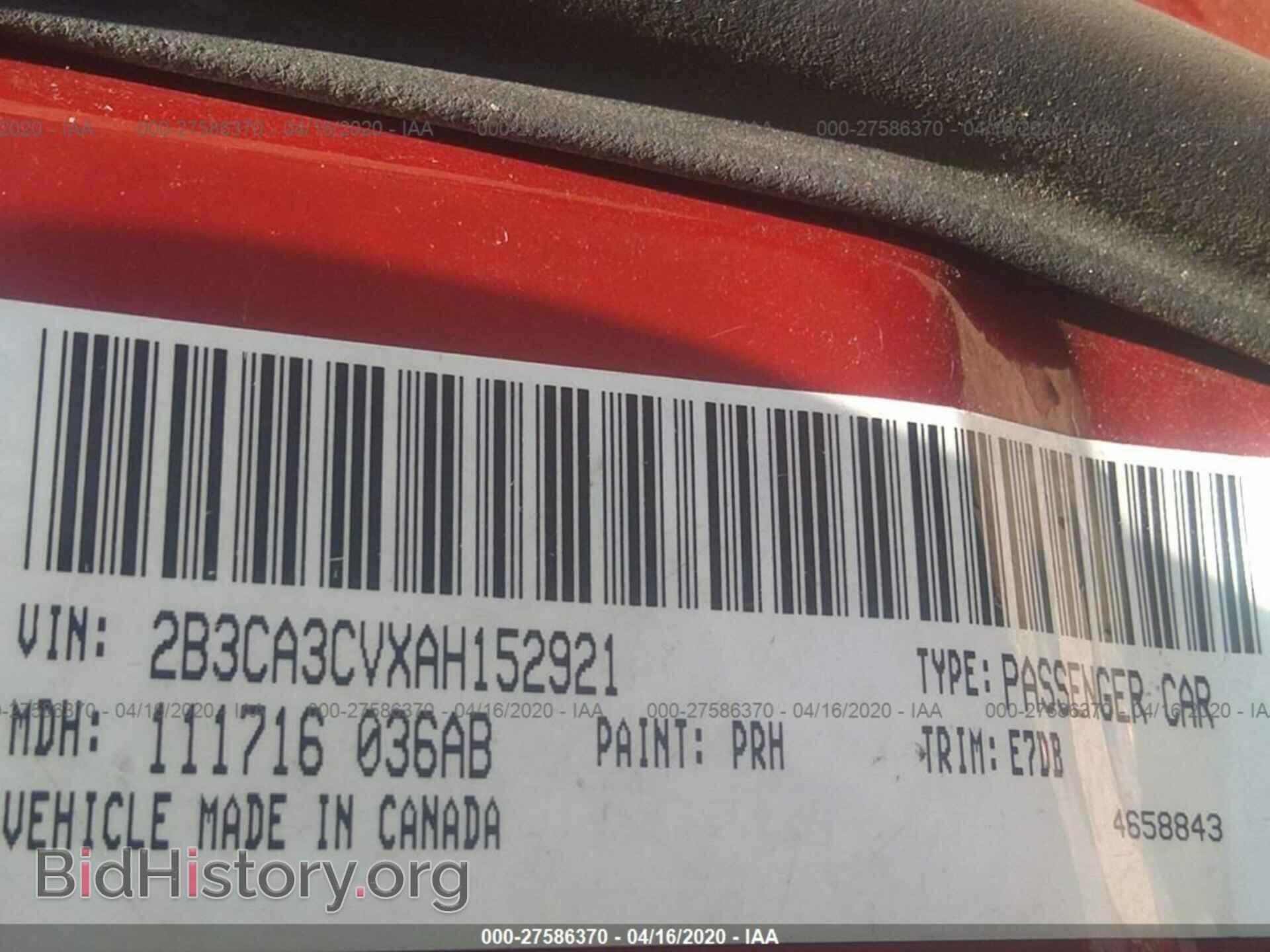 2010 DODGE CHARGER - VIN: 2B3CA3CVXAH152921 - Фото 9