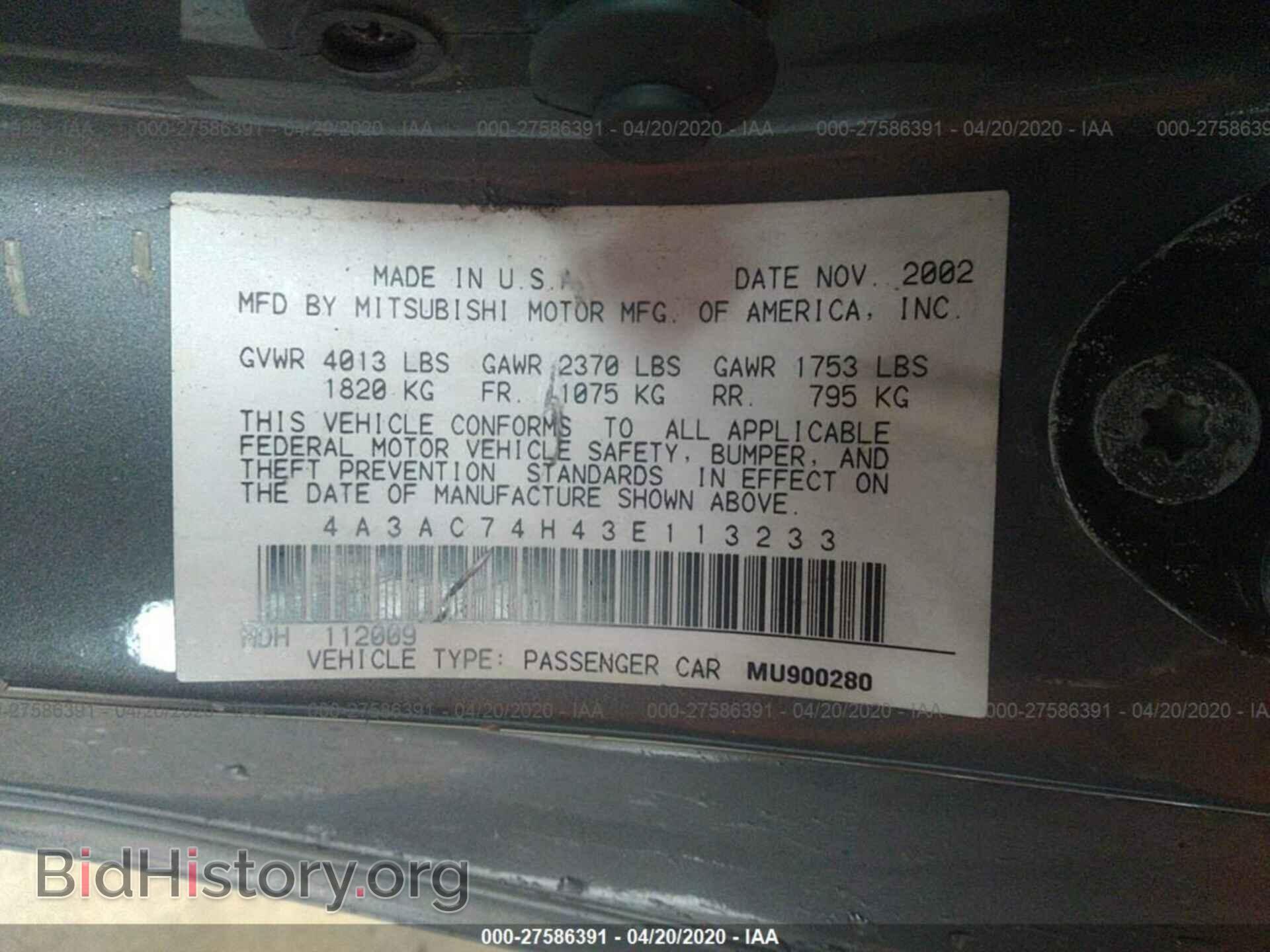 2003 MITSUBISHI ECLIPSE - VIN: 4A3AC74H43E113233 - Фото 9