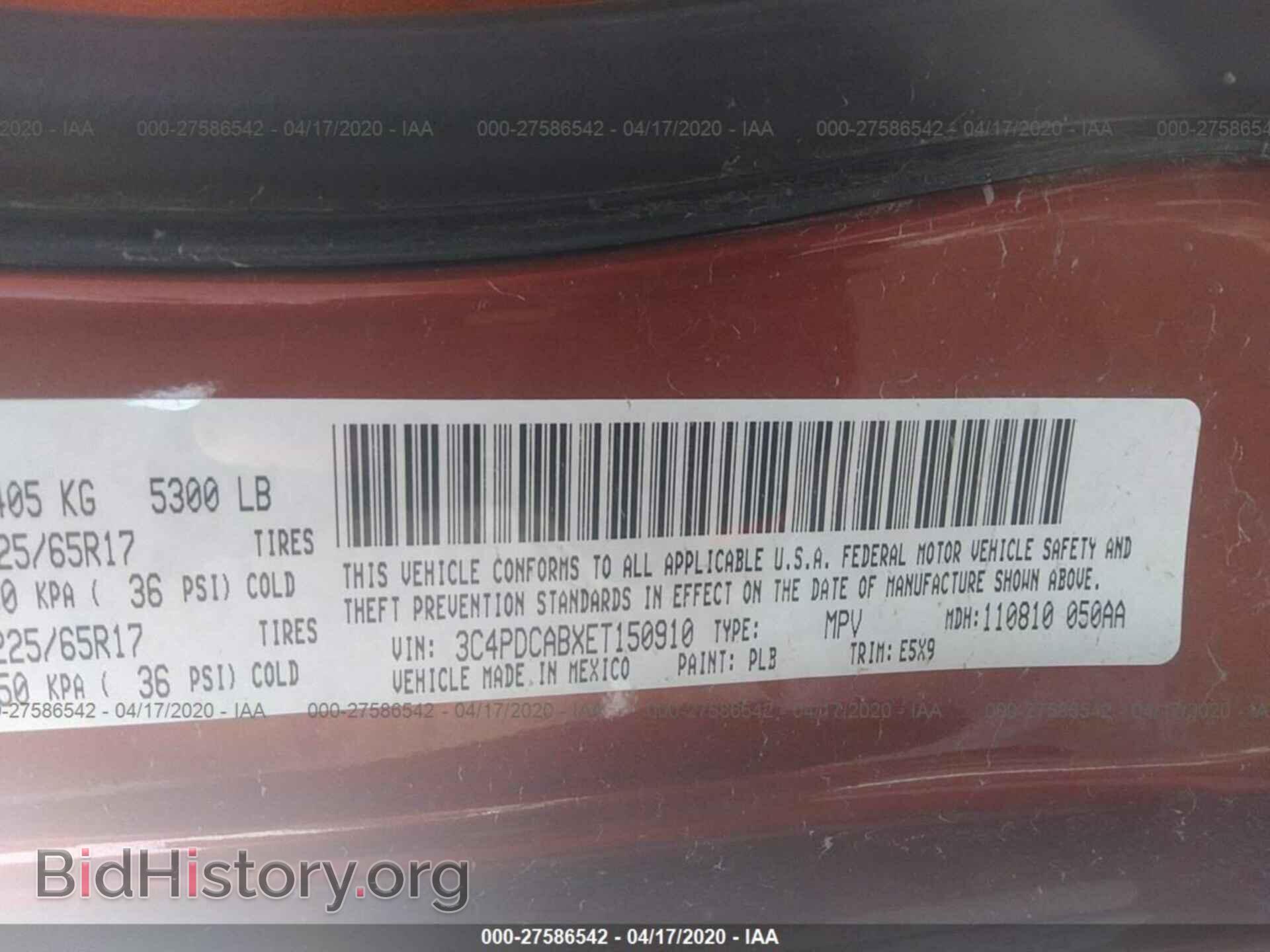 2014 DODGE JOURNEY - VIN: 3C4PDCABXET150910 - Фото 9