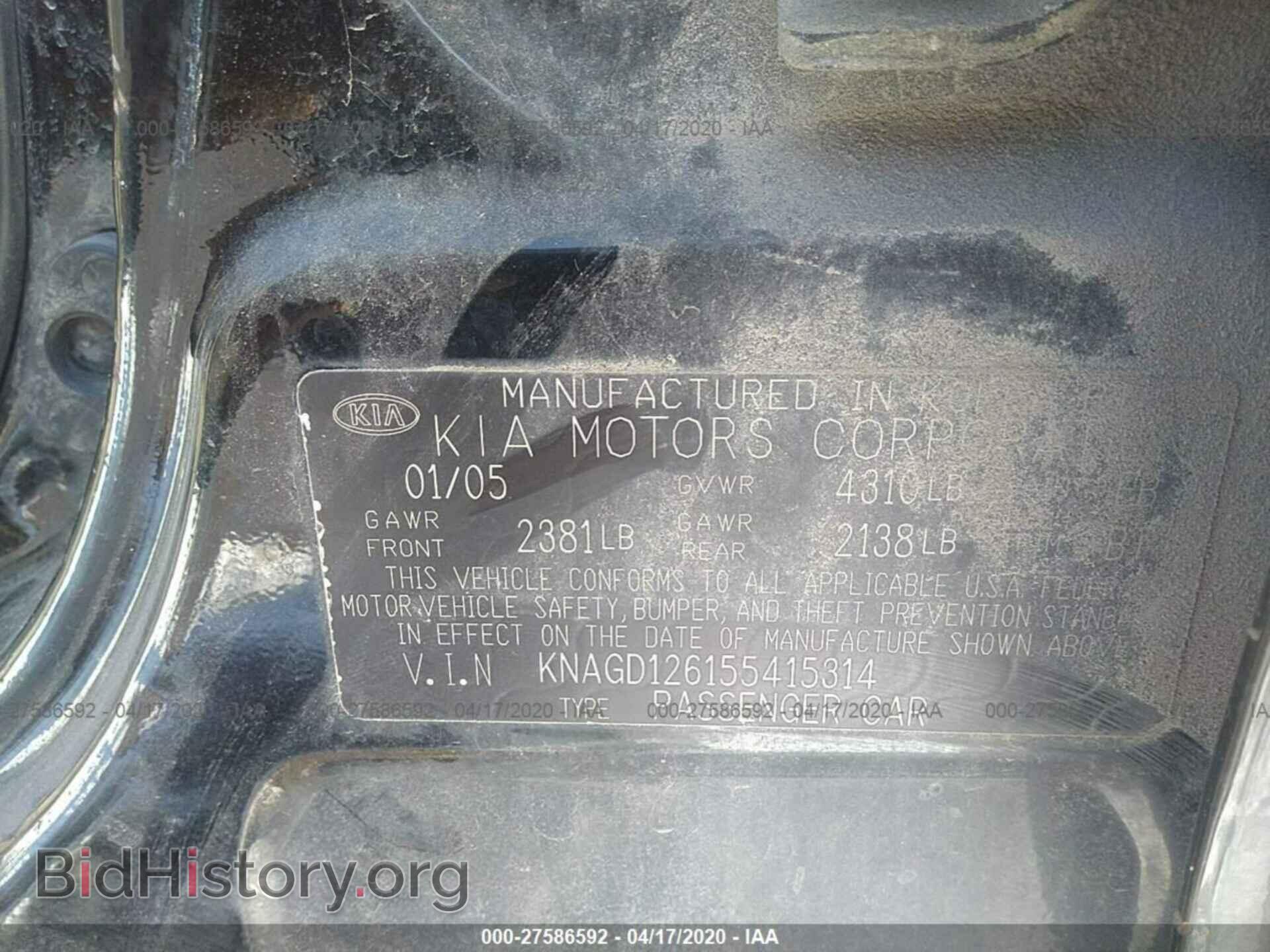 2005 KIA OPTIMA - VIN: KNAGD126155415314 - Фото 9