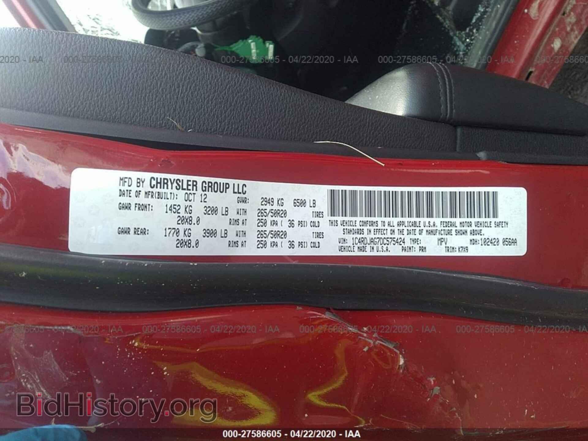 2013 DODGE DURANGO - VIN: 1C4RDJAG7DC575424 - Фото 9