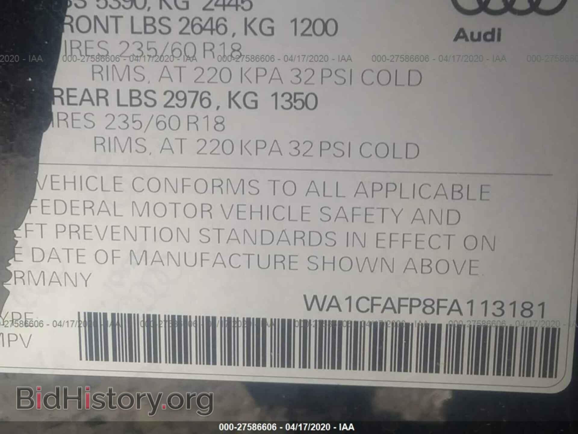 2015 AUDI Q5 - VIN: WA1CFAFP8FA113181 - Фото 9