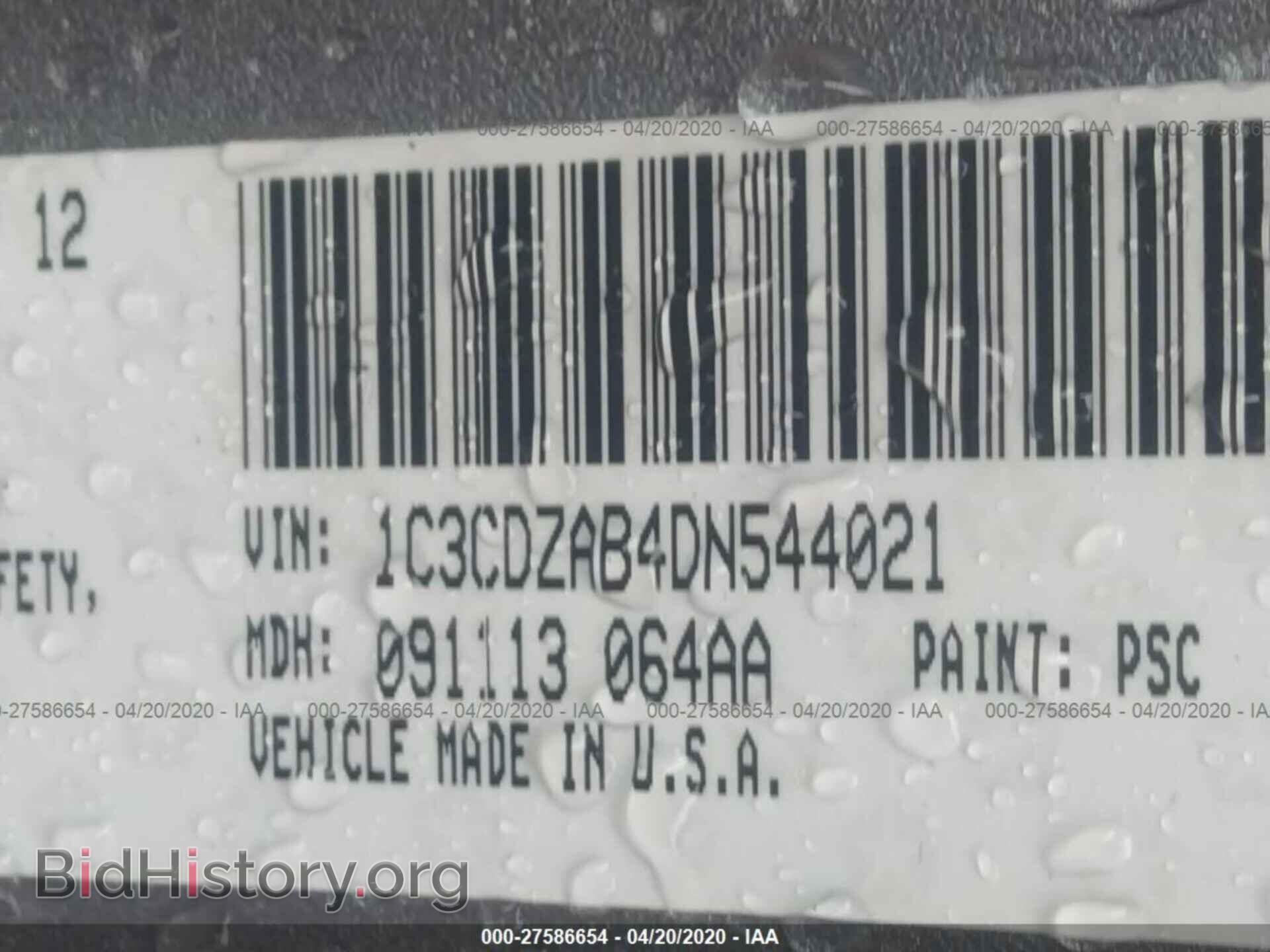 2013 DODGE AVENGER - VIN: 1C3CDZAB4DN544021 - Фото 9