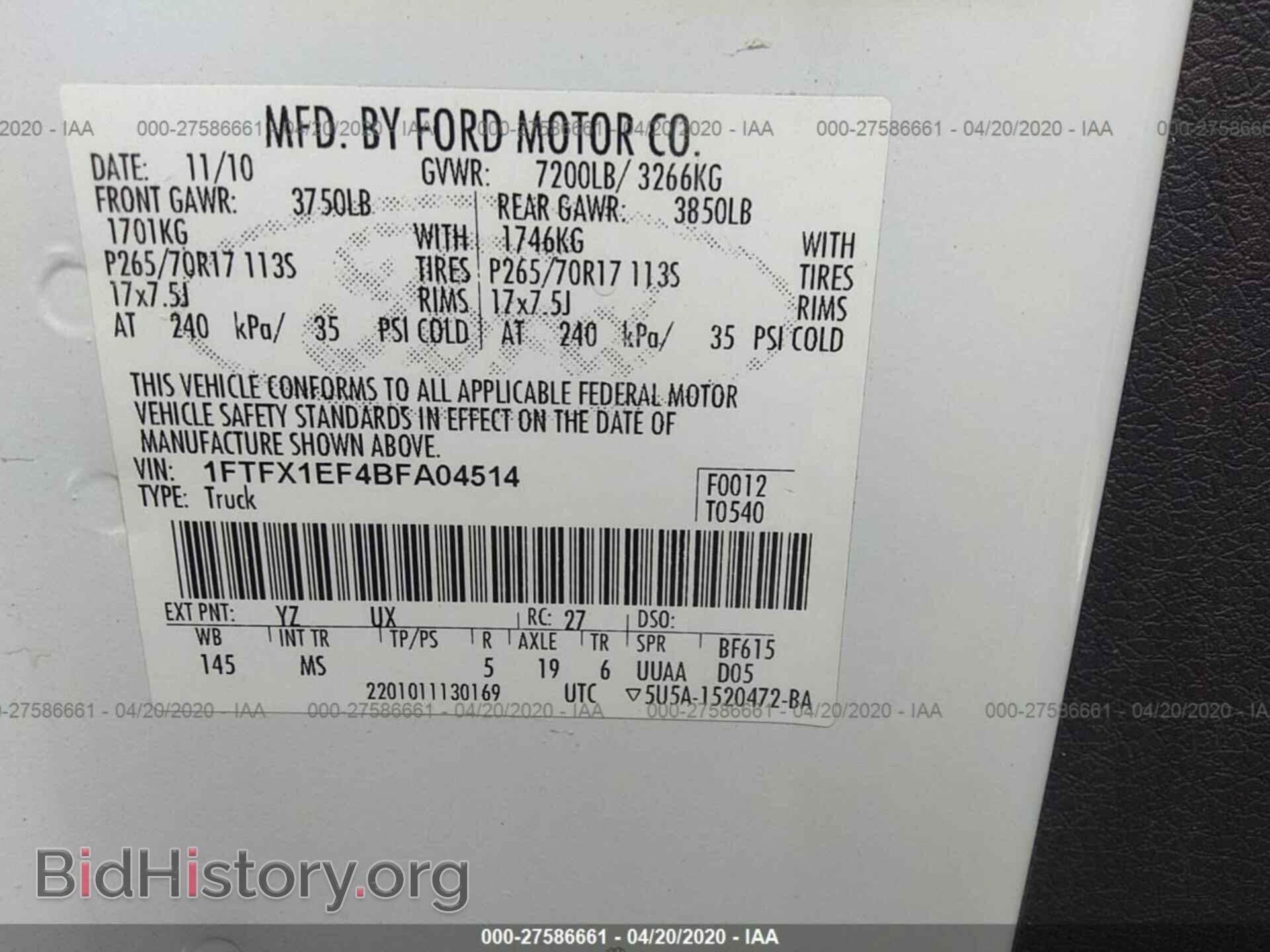 2011 FORD F150 - VIN: 1FTFX1EF4BFA04514 - Фото 9