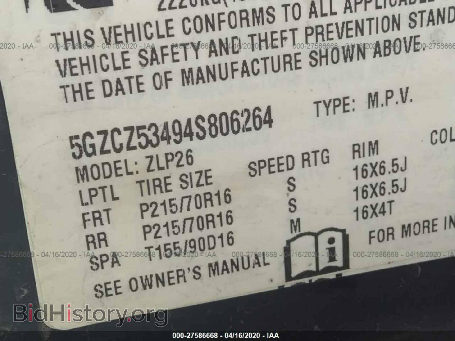 2004 SATURN VUE - VIN: 5GZCZ53494S806264 - Фото 9
