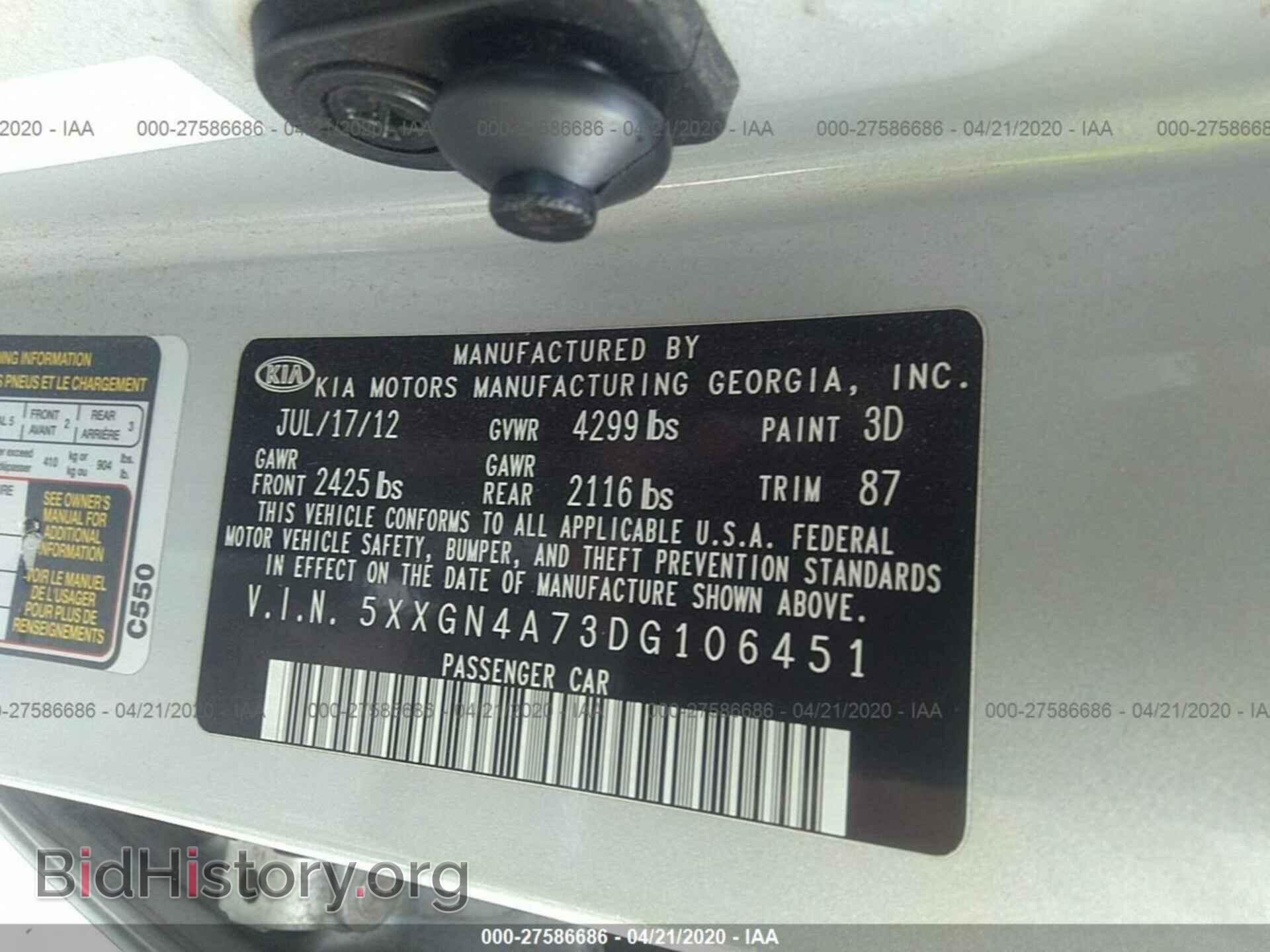 2013 KIA OPTIMA - VIN: 5XXGN4A73DG106451 - Фото 9