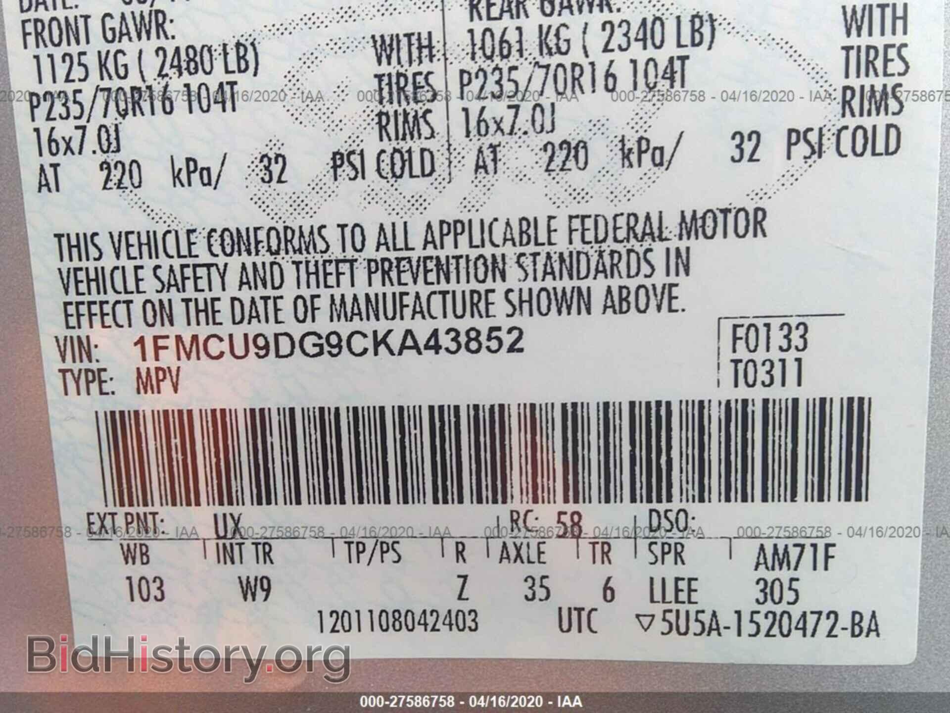 2012 FORD ESCAPE - VIN: 1FMCU9DG9CKA43852 - Фото 9