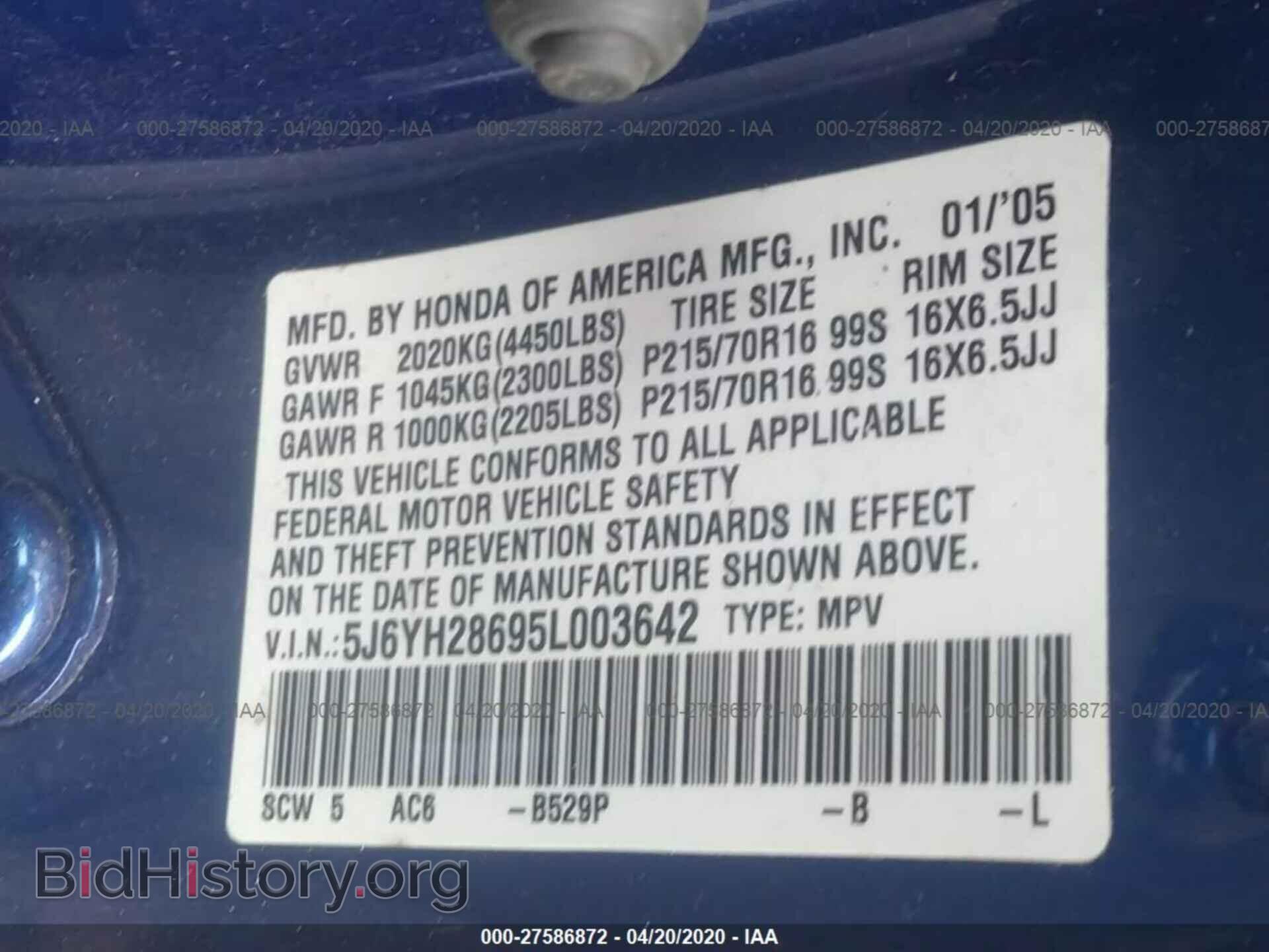 2005 HONDA ELEMENT - VIN: 5J6YH28695L003642 - Фото 9