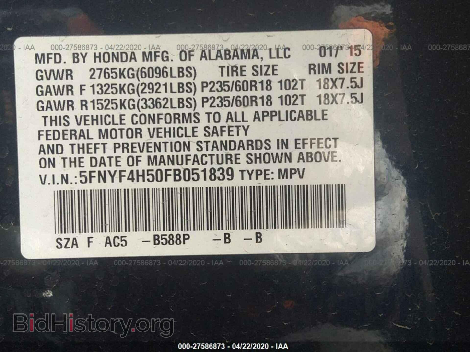 2015 HONDA PILOT - VIN: 5FNYF4H50FB051839 - Фото 9