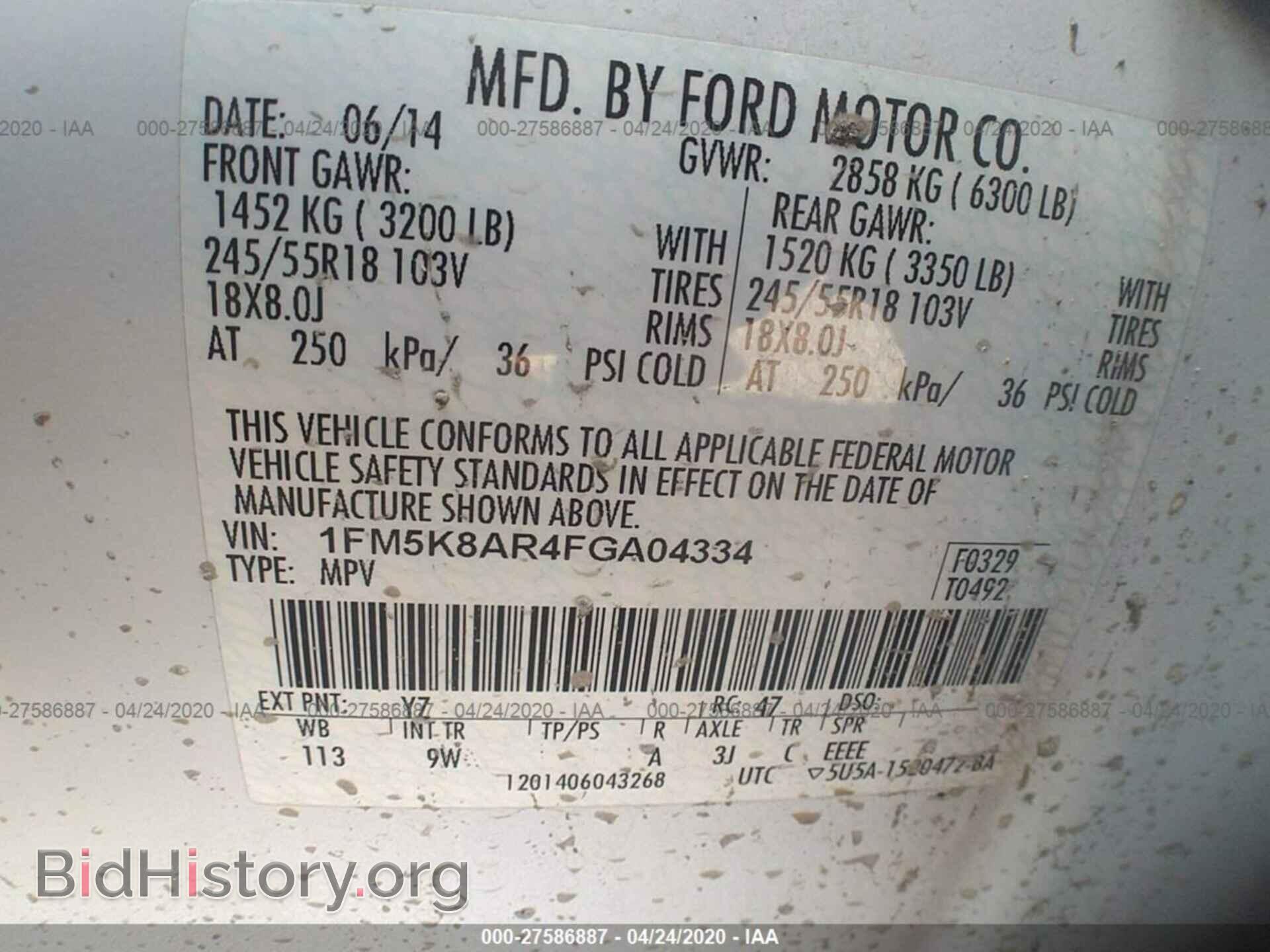 2015 FORD EXPLORER - VIN: 1FM5K8AR4FGA04334 - Фото 9