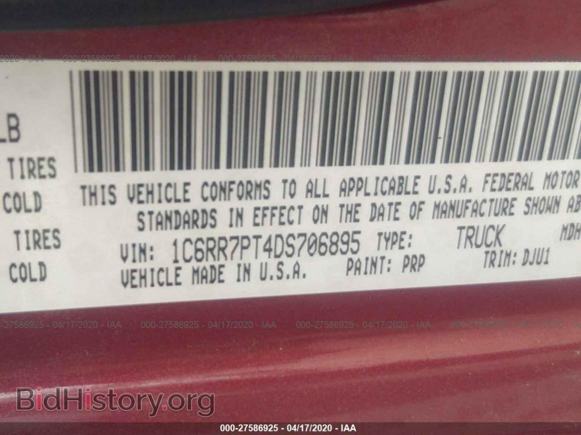 2013 RAM 1500 - VIN: 1C6RR7PT4DS706895 - Фото 9