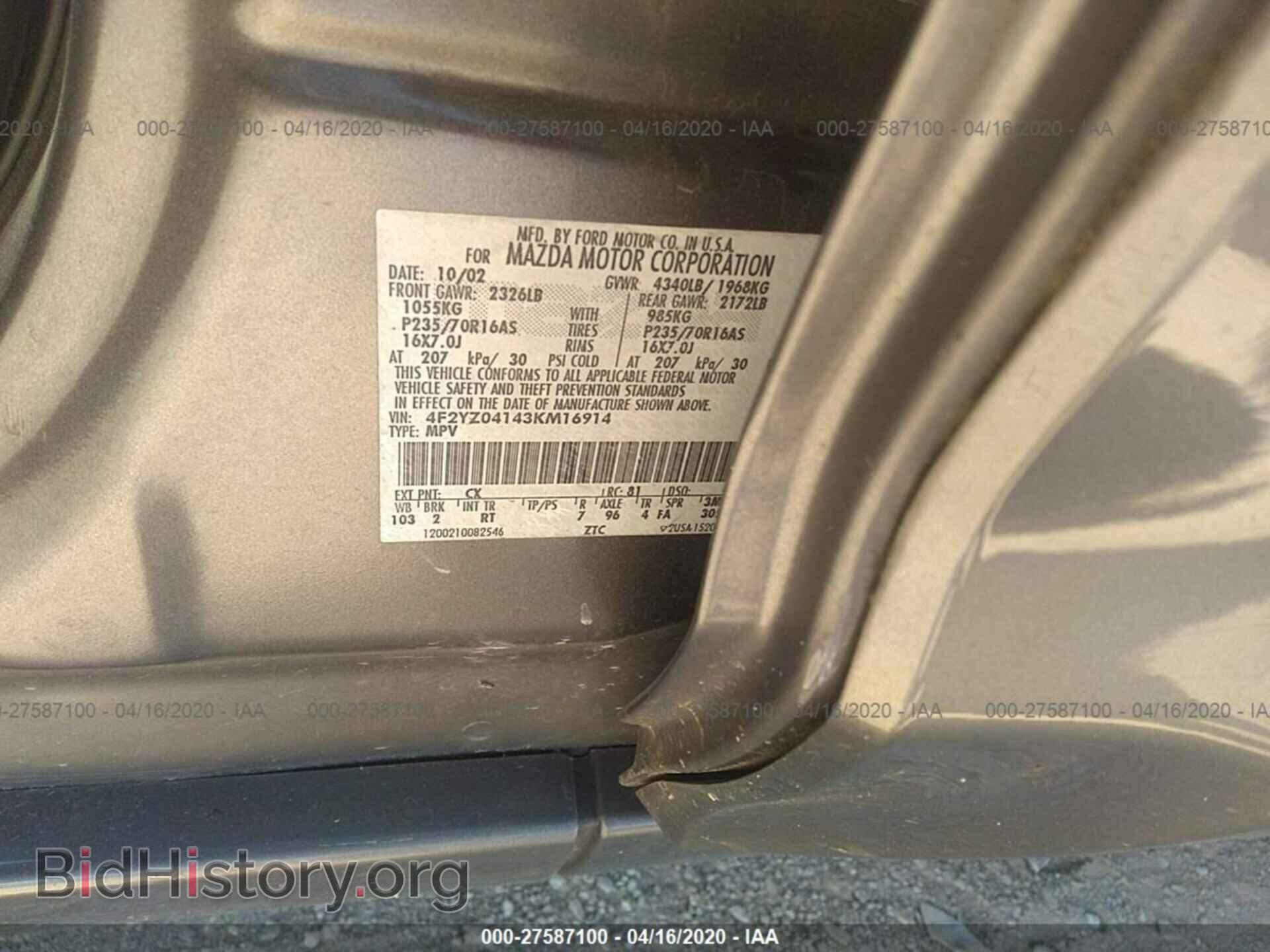 2003 MAZDA TRIBUTE - VIN: 4F2YZ04143KM16914 - Фото 9