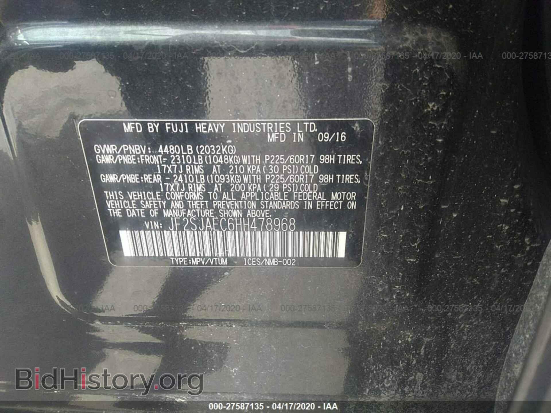 2017 SUBARU FORESTER - VIN: JF2SJAEC6HH478968 - Фото 9