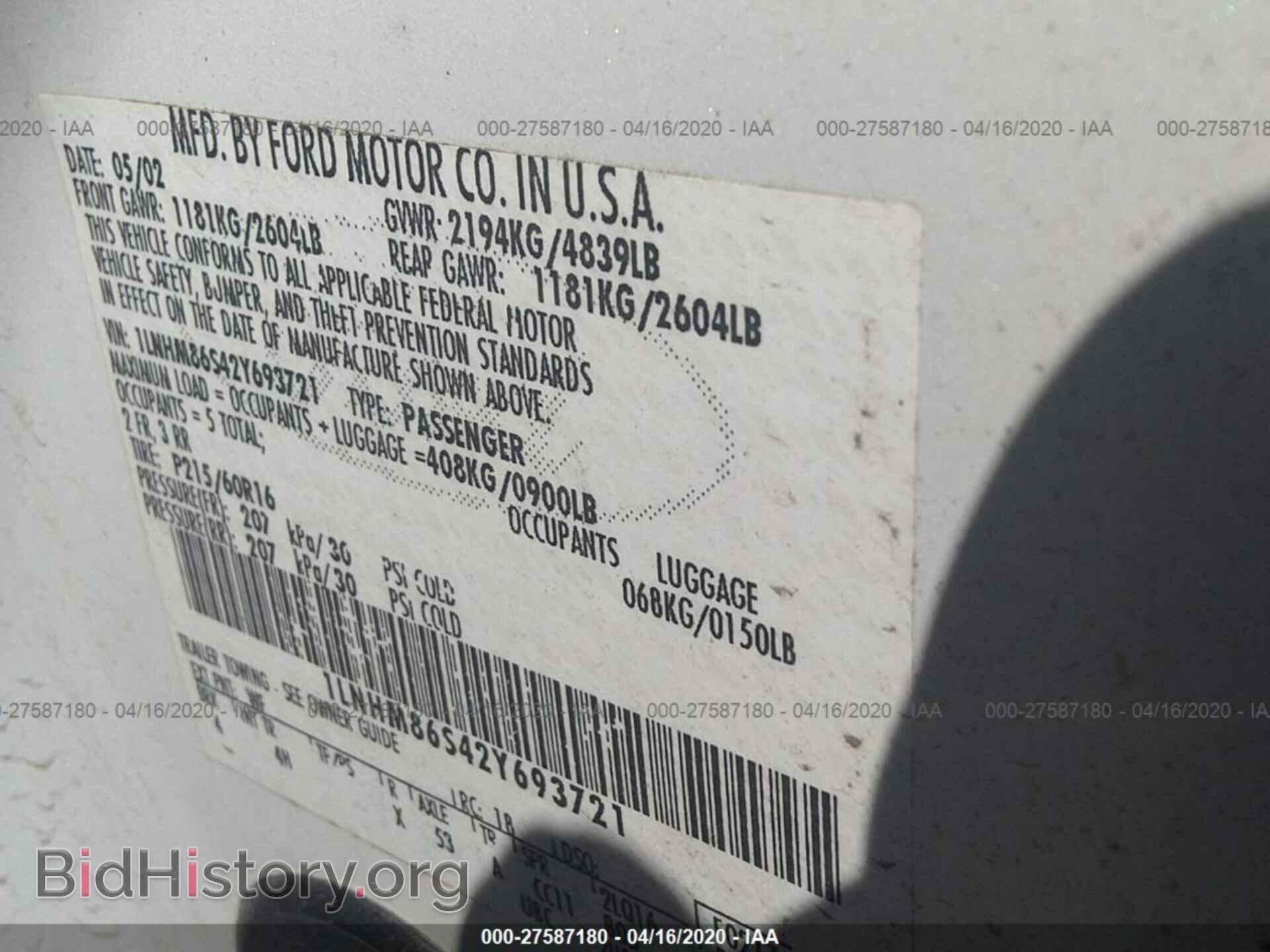 2002 LINCOLN LS - VIN: 1LNHM86S42Y693721 - Фото 9