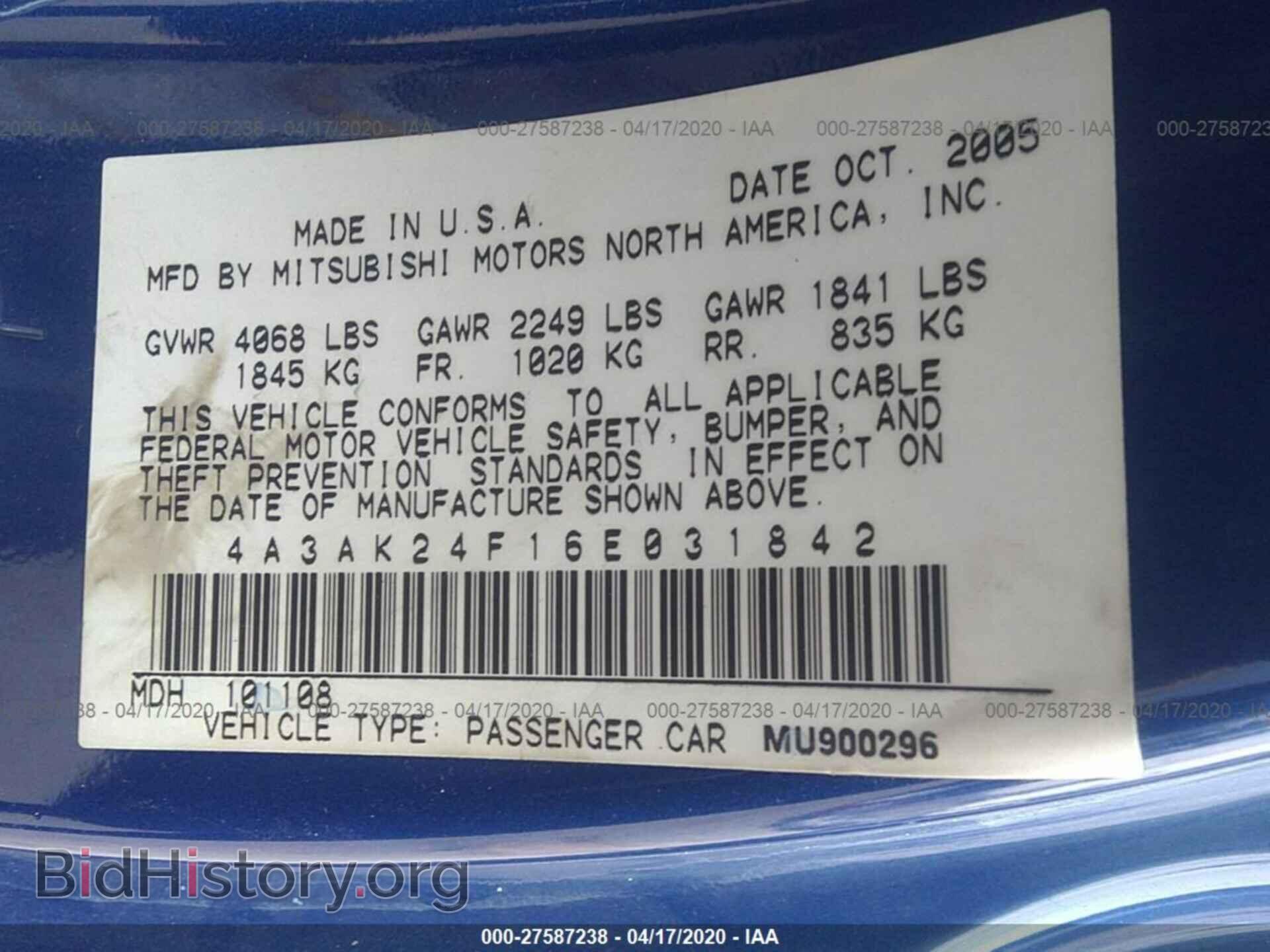 2006 MITSUBISHI ECLIPSE - VIN: 4A3AK24F16E031842 - Фото 9