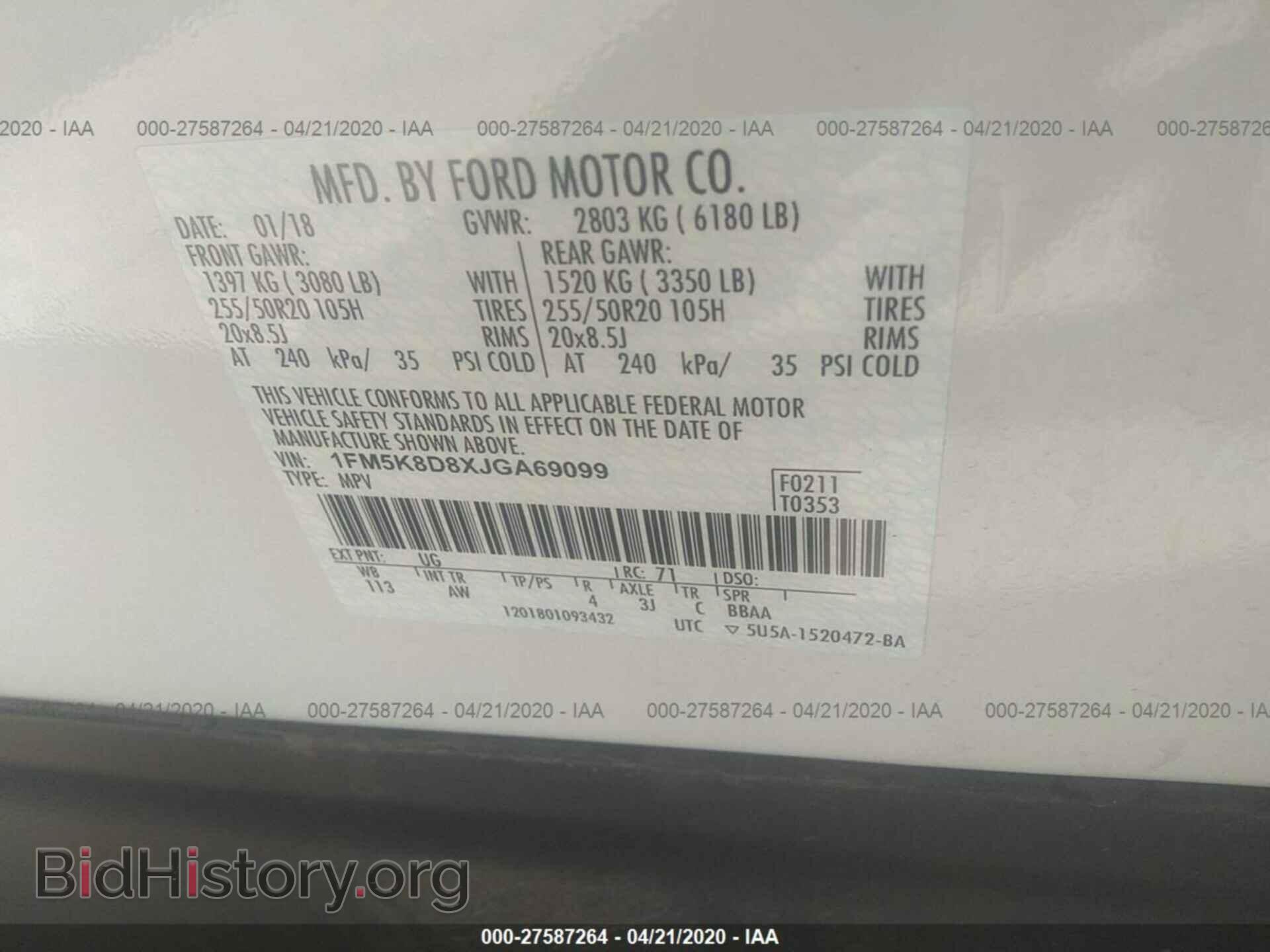 2018 FORD EXPLORER - VIN: 1FM5K8D8XJGA69099 - Фото 9