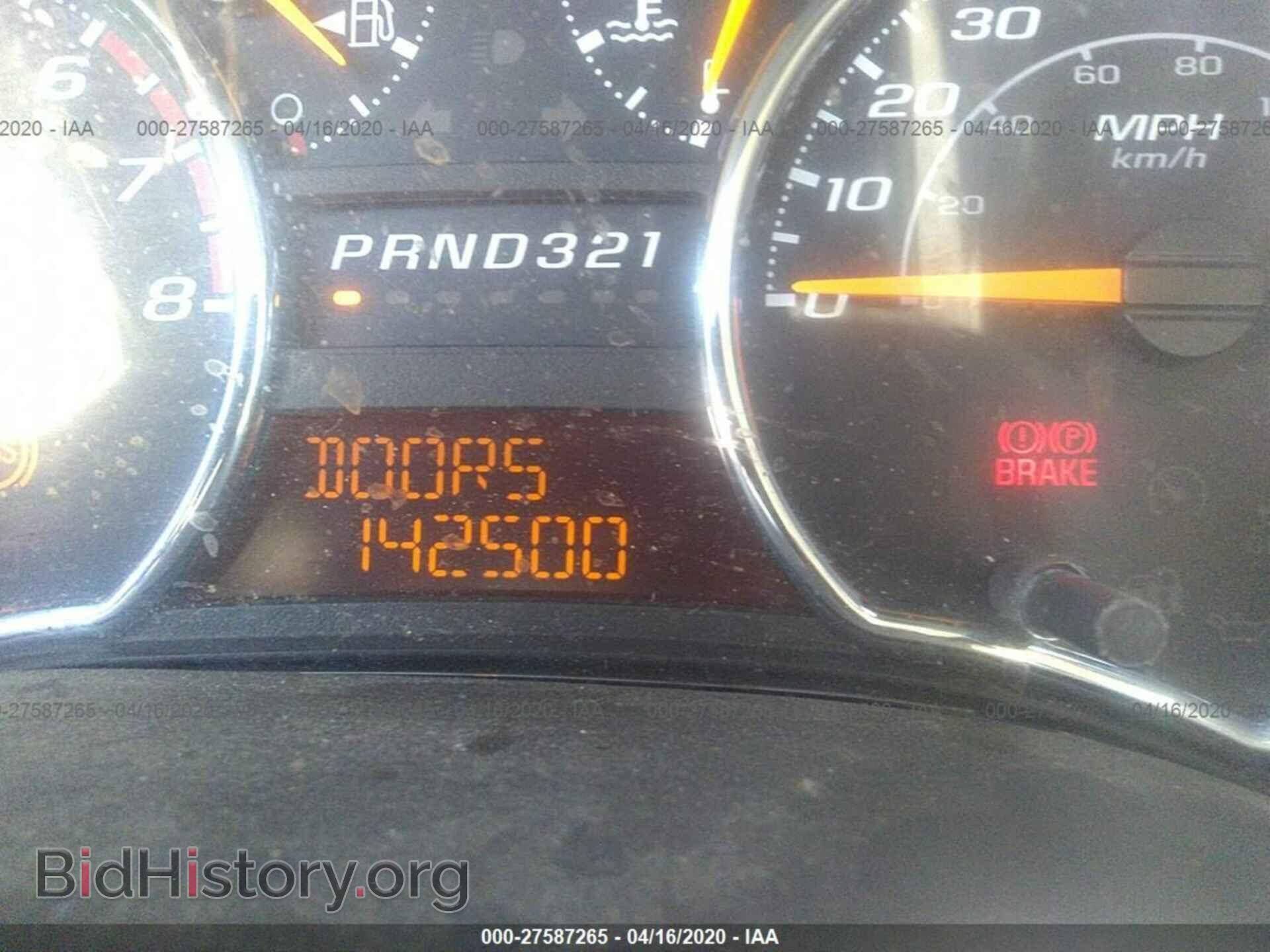 2012 CHEVROLET COLORADO - VIN: 1GCHTDFE1C8149088 - Фото 7