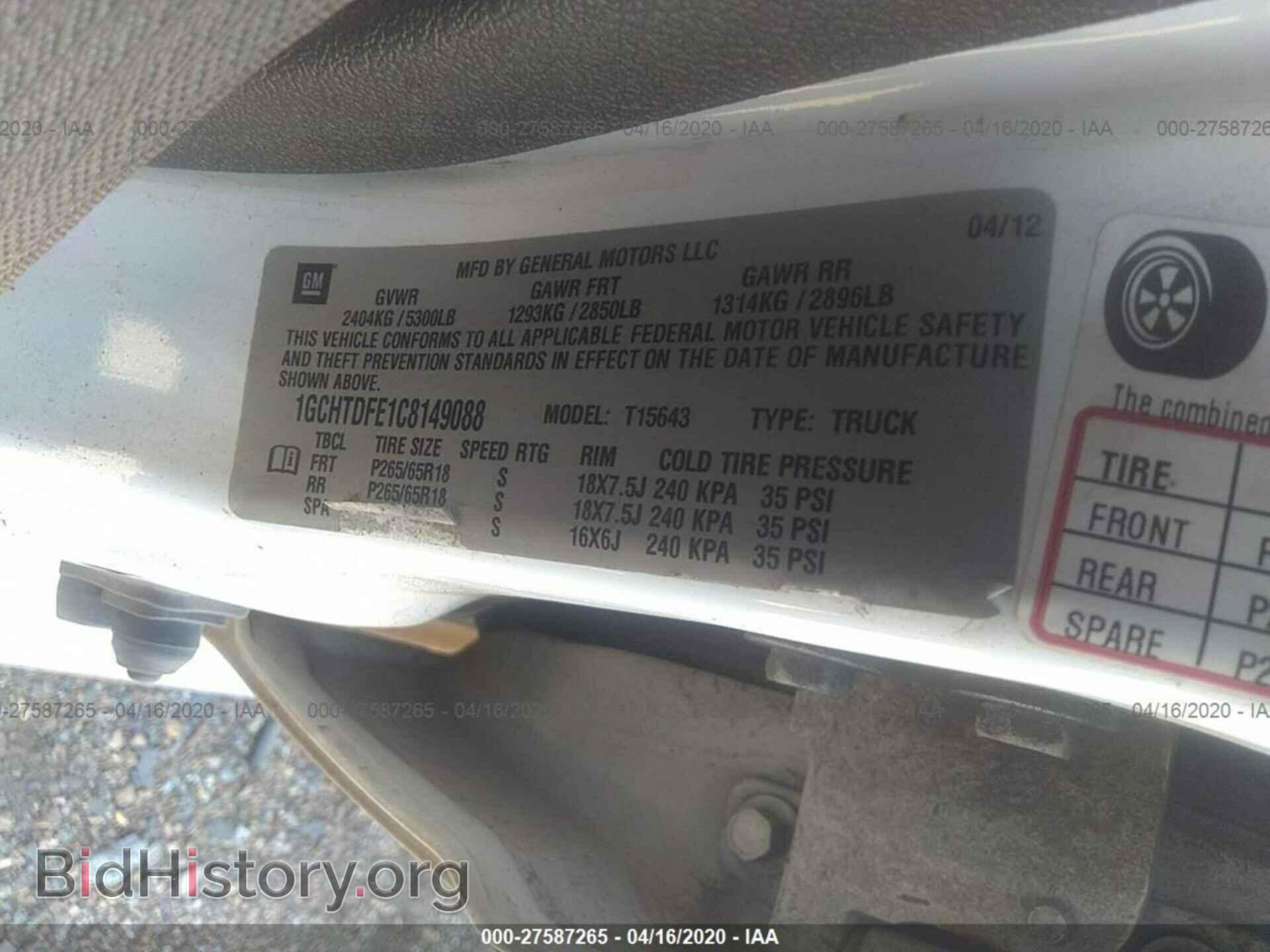 2012 CHEVROLET COLORADO - VIN: 1GCHTDFE1C8149088 - Фото 9