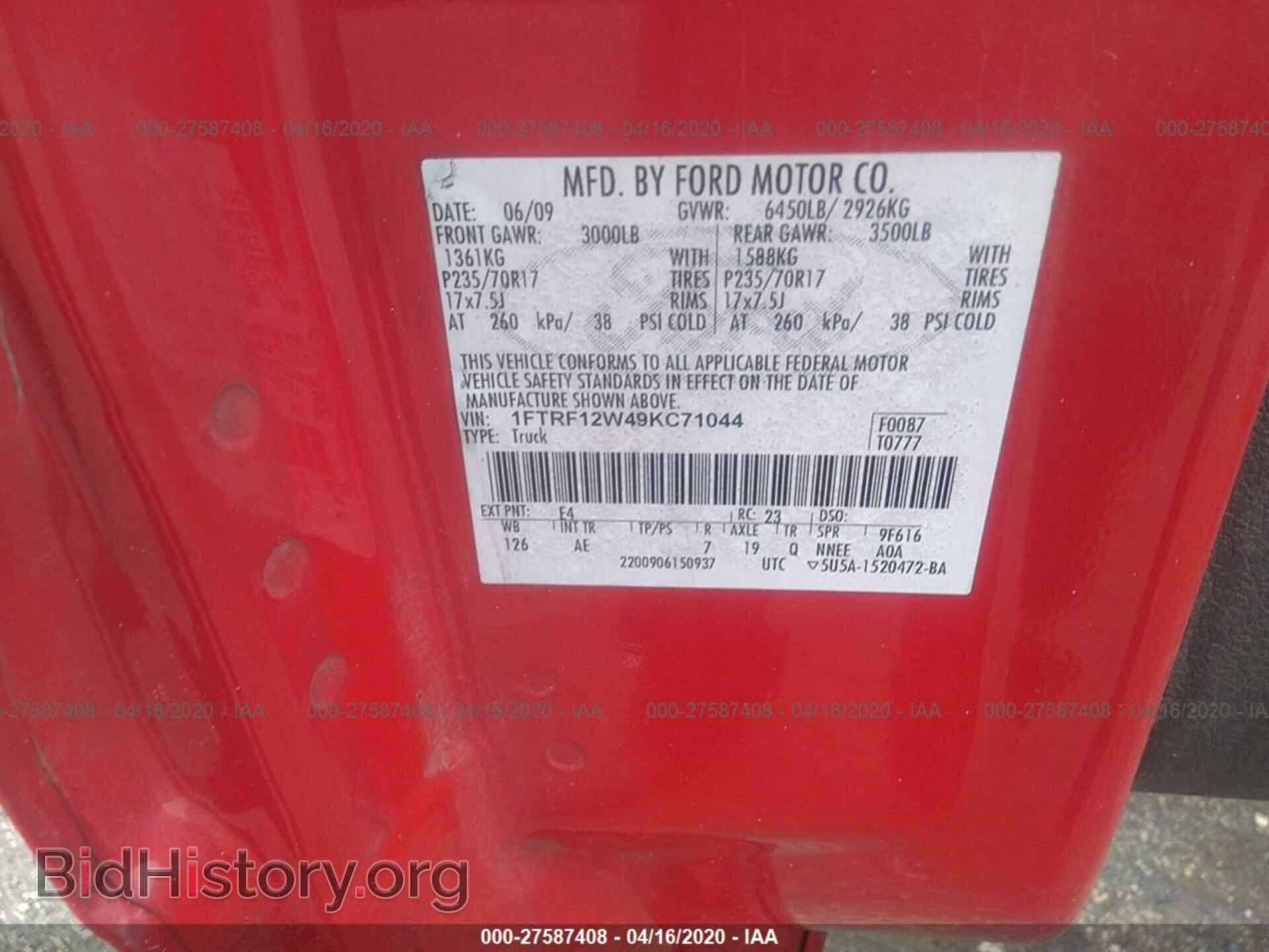2009 FORD F150 - VIN: 1FTRF12W49KC71044 - Фото 9