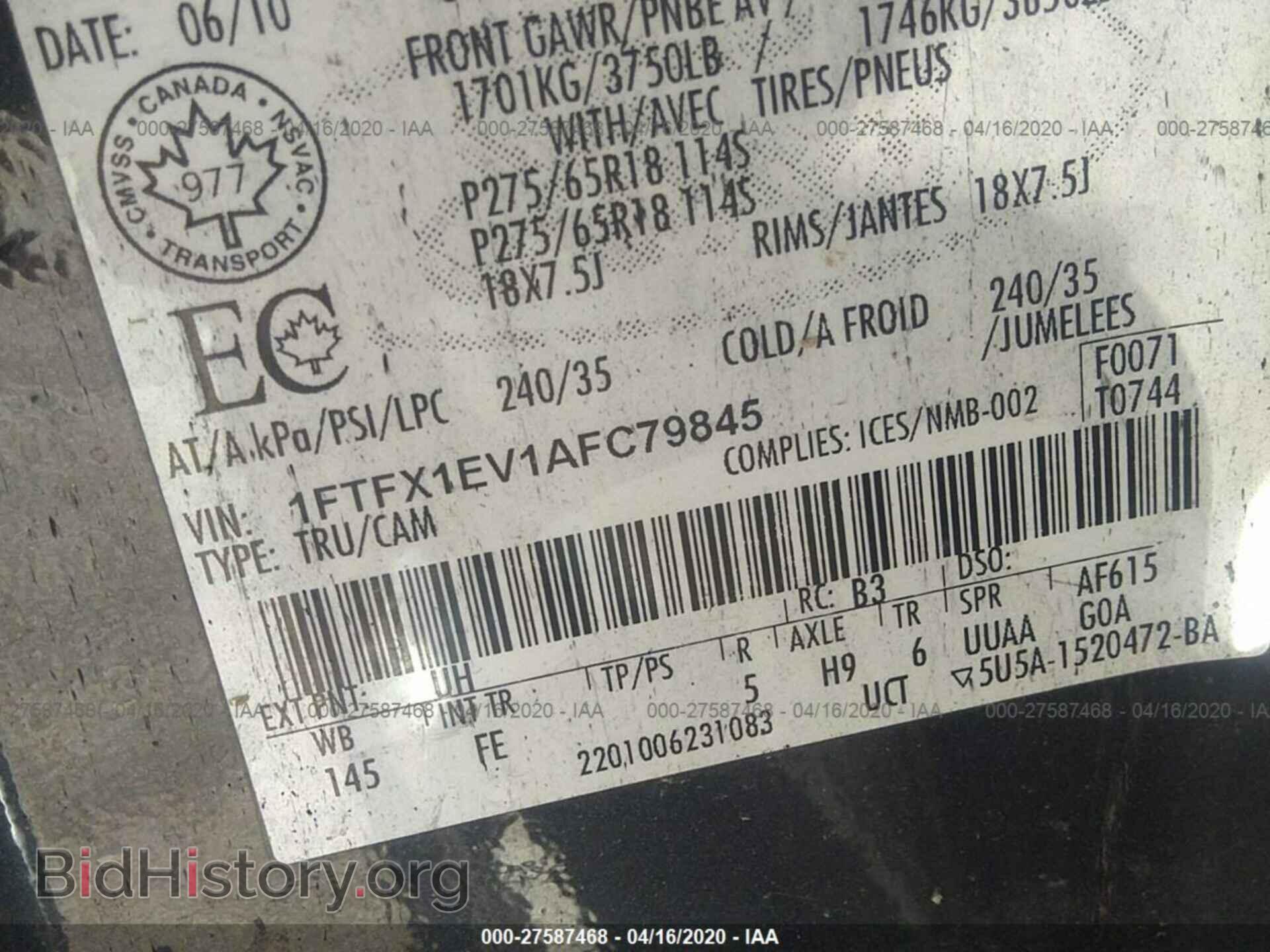 2010 FORD F150 - VIN: 1FTFX1EV1AFC79845 - Фото 9