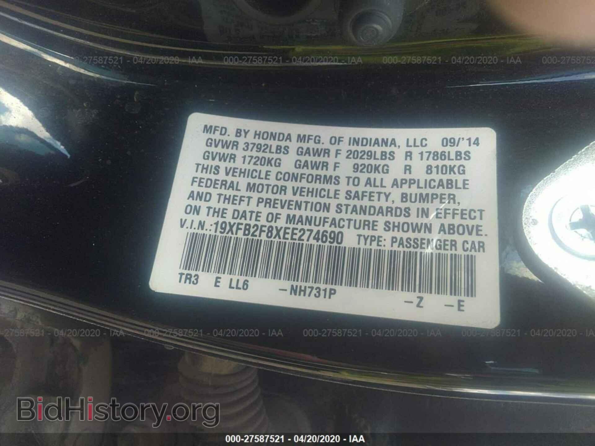 2014 HONDA CIVIC - VIN: 19XFB2F8XEE274690 - Photo 9