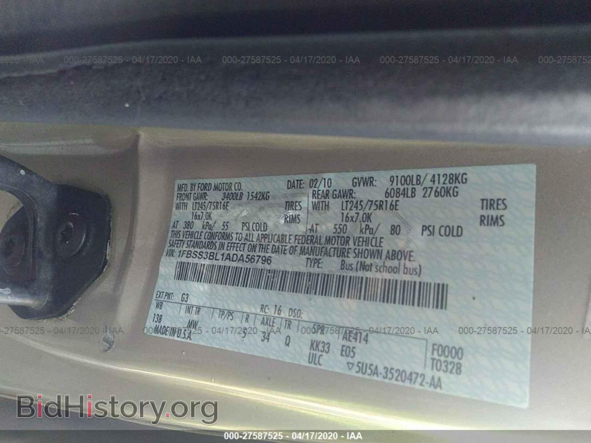 2010 FORD ECONOLINE - VIN: 1FBSS3BL1ADA56796 - Фото 9