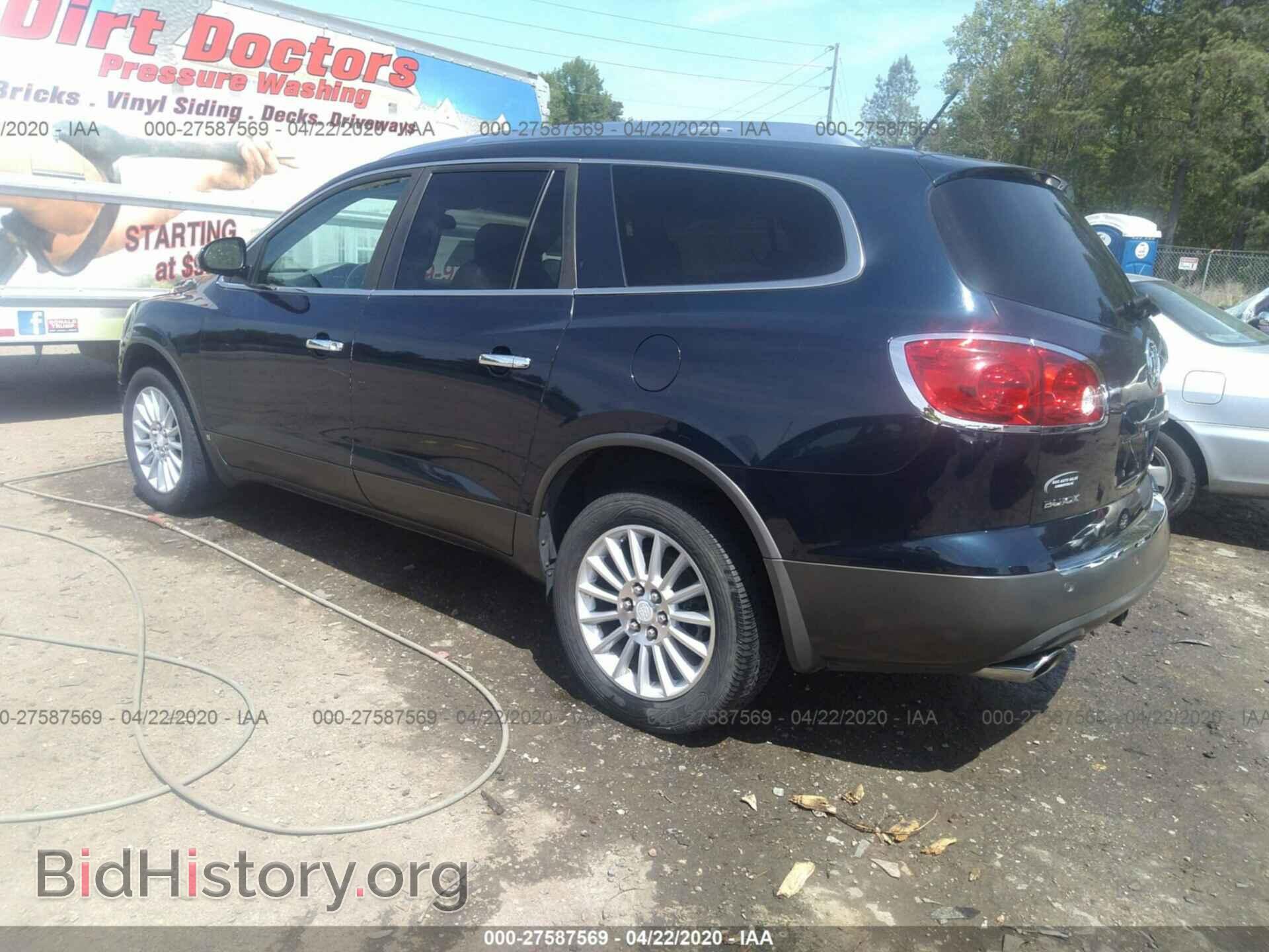 2008 BUICK ENCLAVE - VIN: 5GAER237X8J303701 - Фото 3