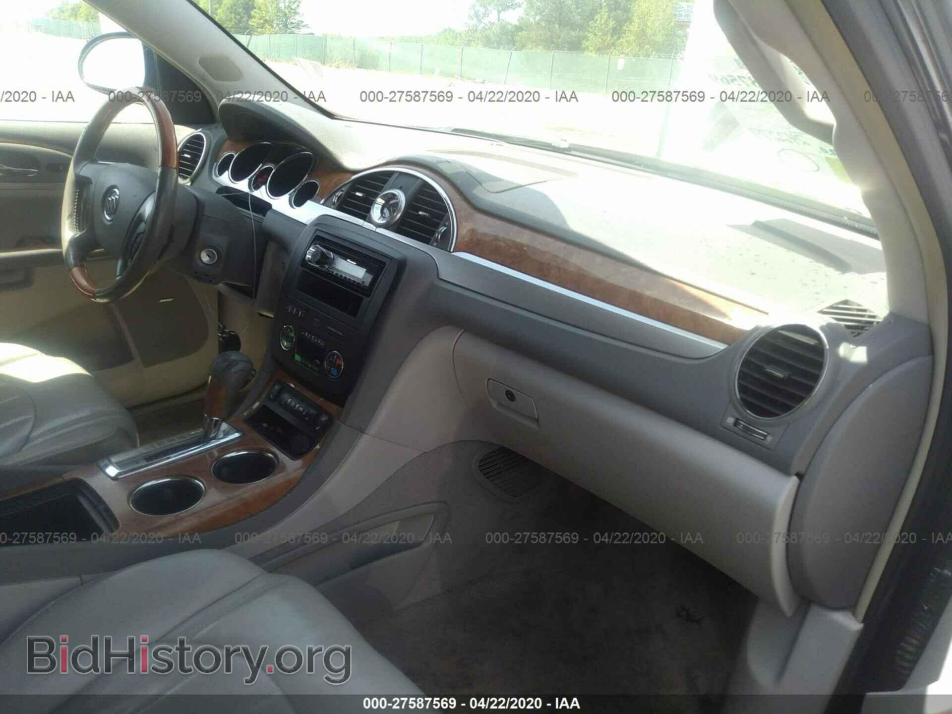 2008 BUICK ENCLAVE - VIN: 5GAER237X8J303701 - Фото 5