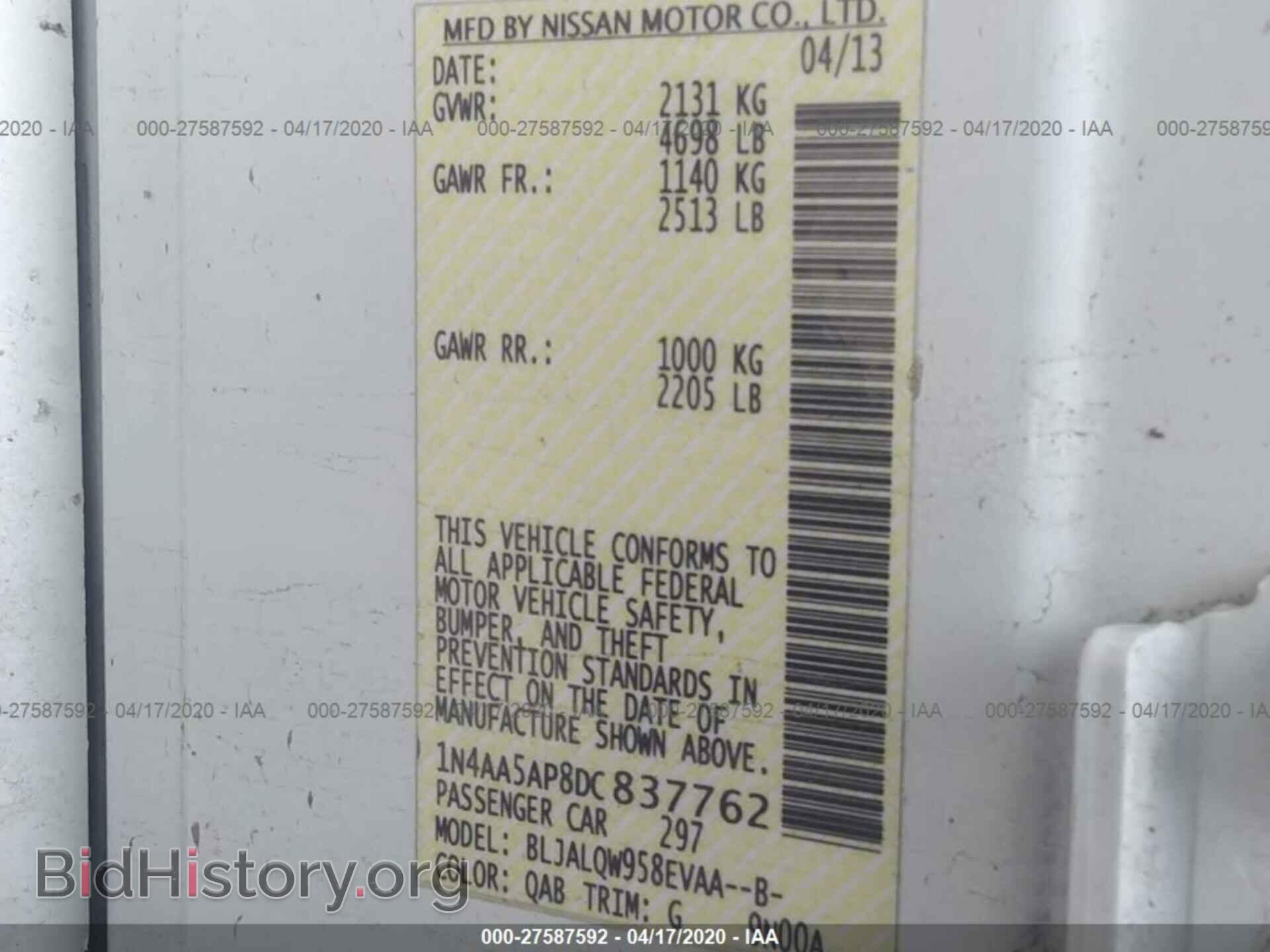 2013 NISSAN MAXIMA - VIN: 1N4AA5AP8DC837762 - Фото 9