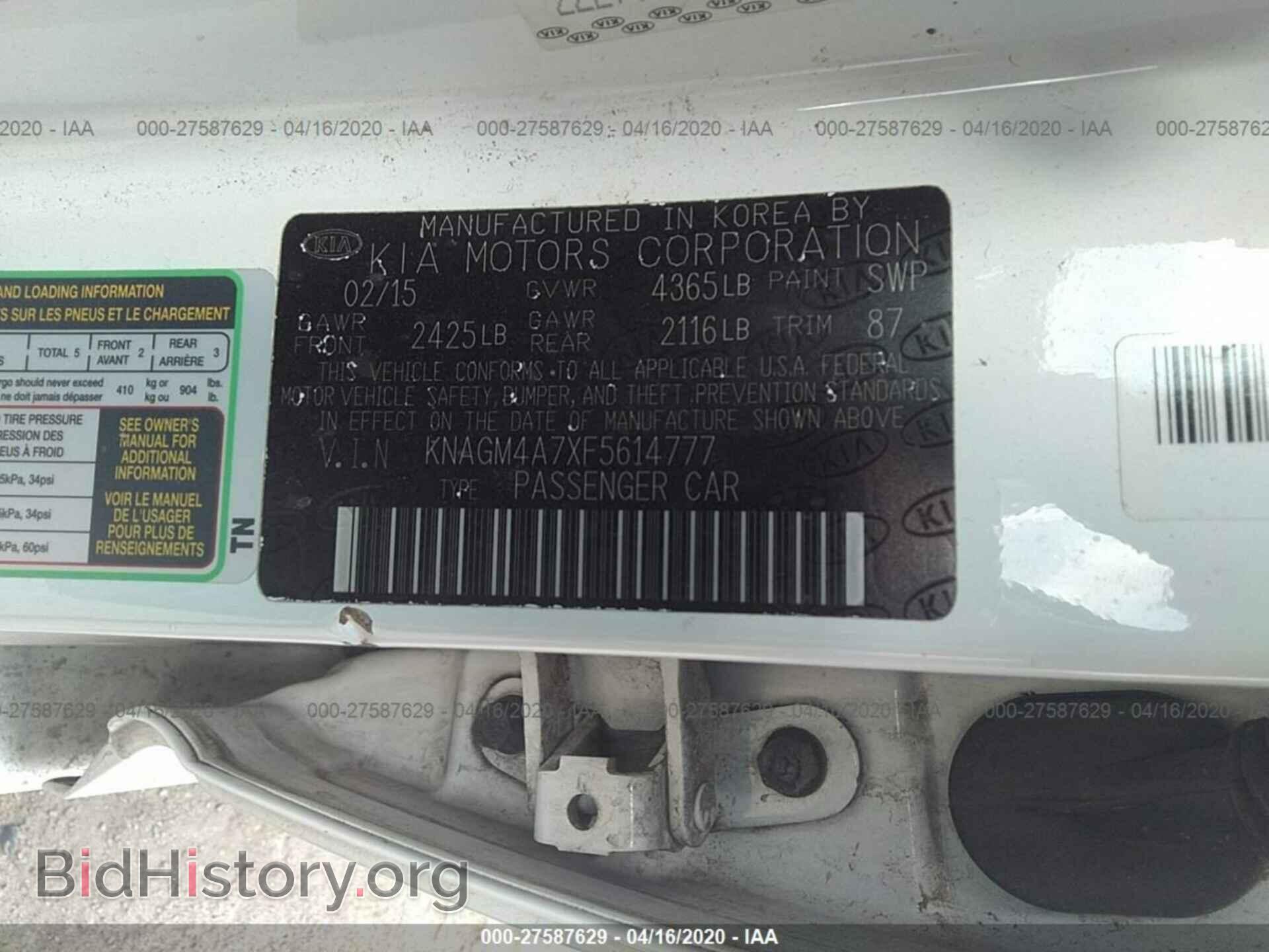 2015 KIA OPTIMA - VIN: KNAGM4A7XF5614777 - Photo 9