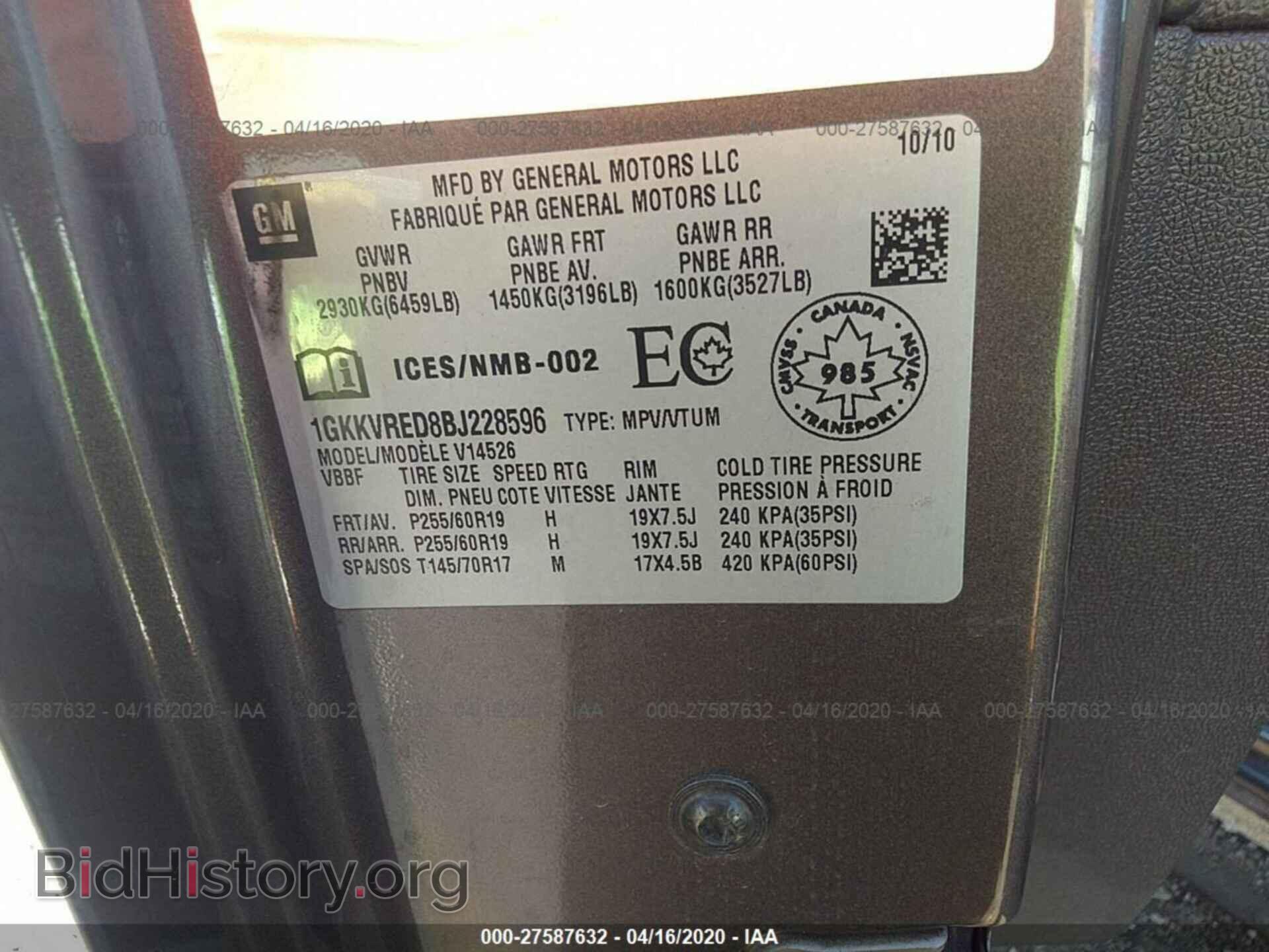 2011 GMC ACADIA - VIN: 1GKKVRED8BJ228596 - Фото 9